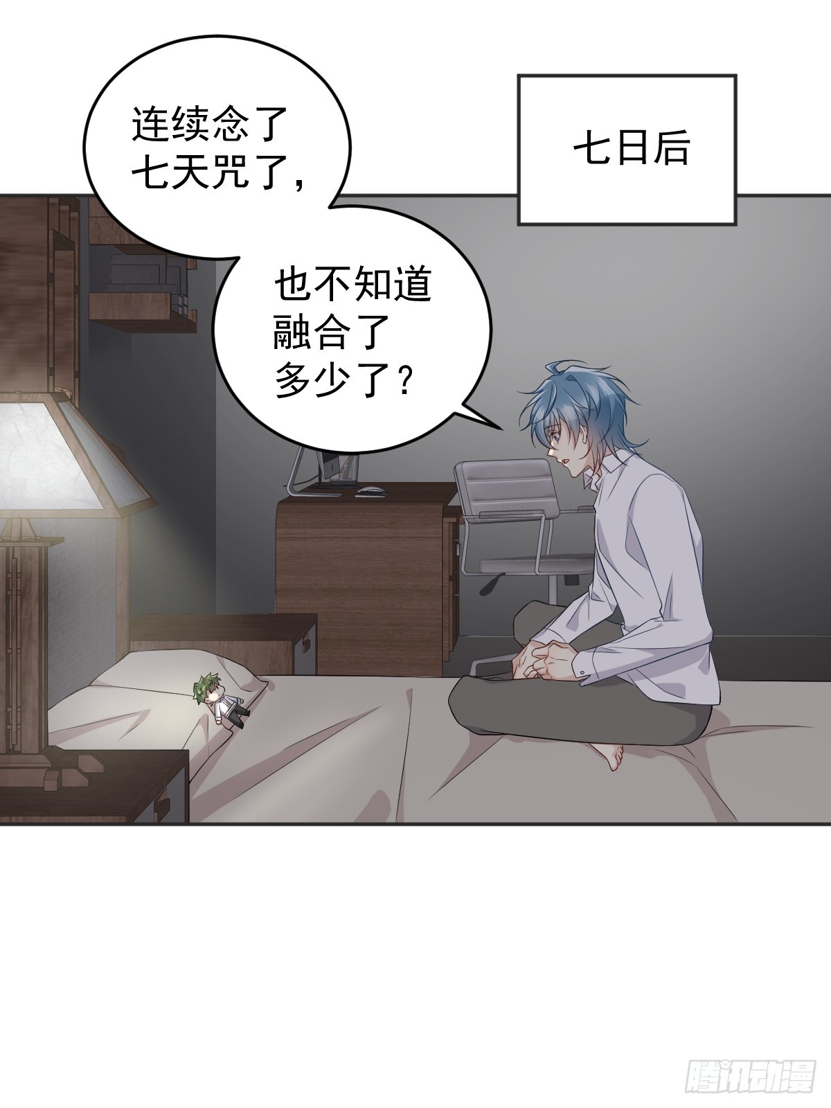 第186话 啾咪啾咪16