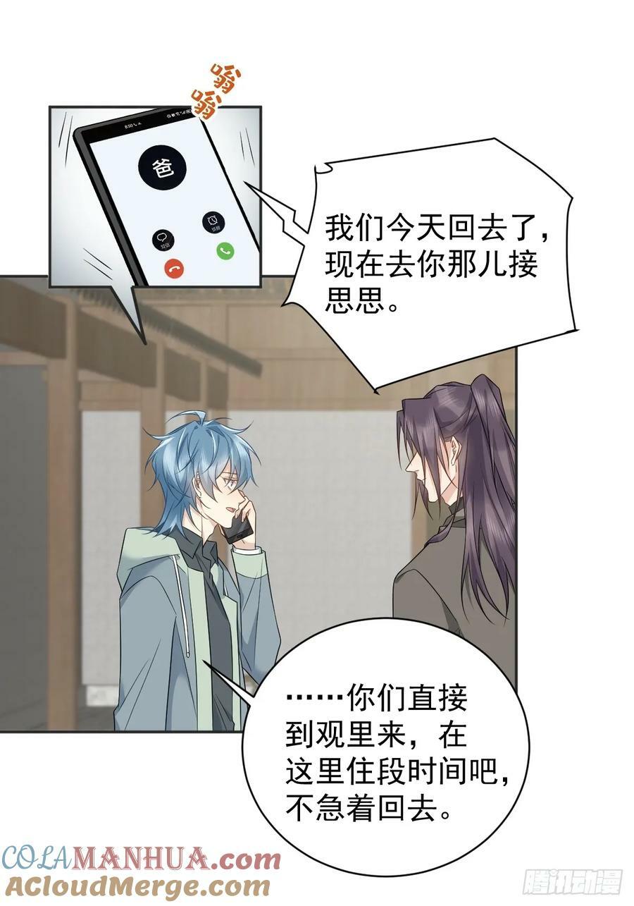 第220话 阴影6
