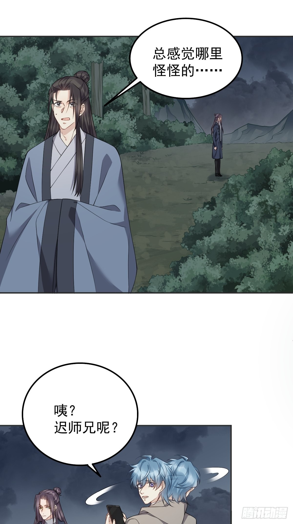 第173话 世界和平法会15
