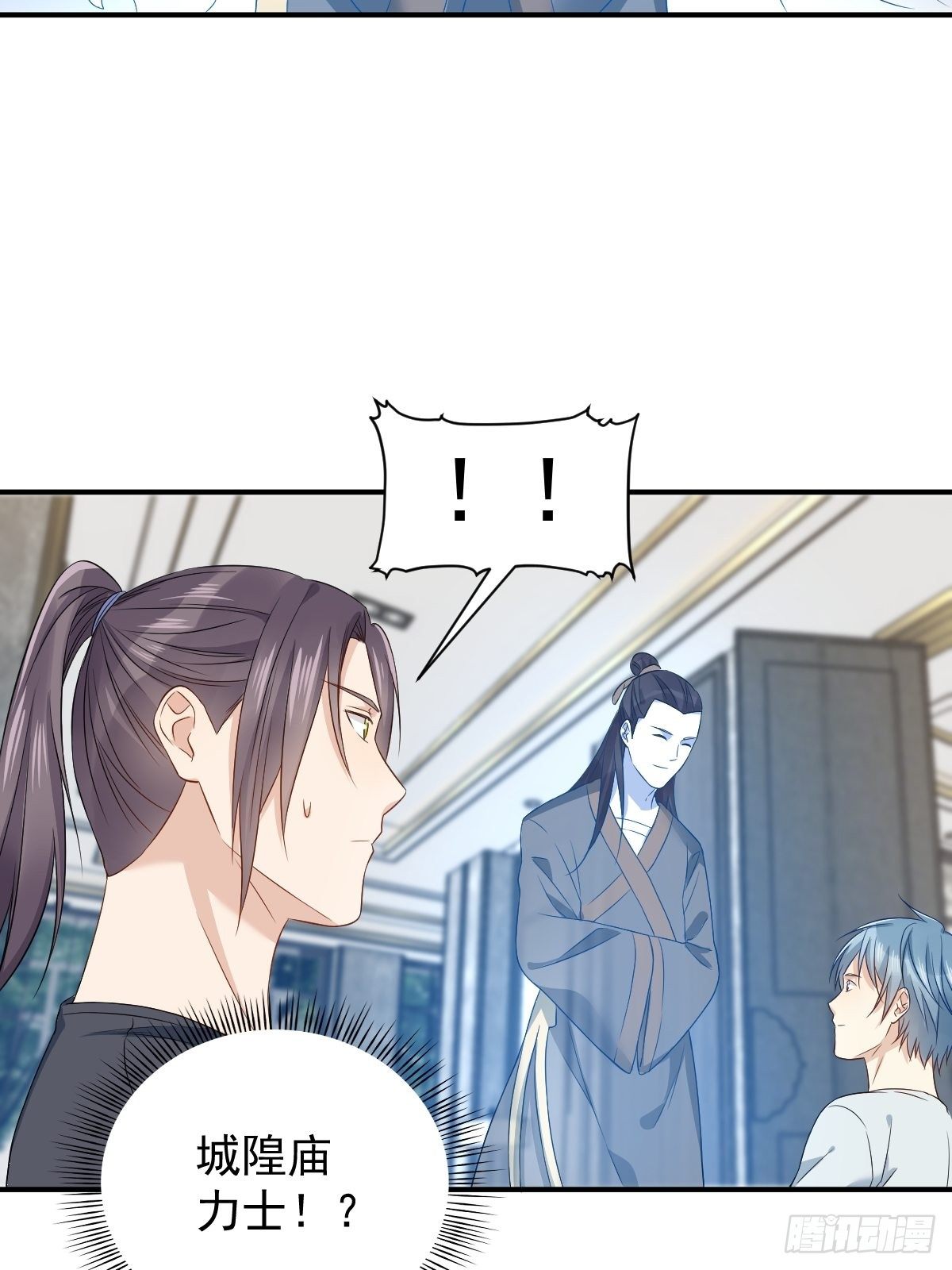 第69话 城隍借兵5