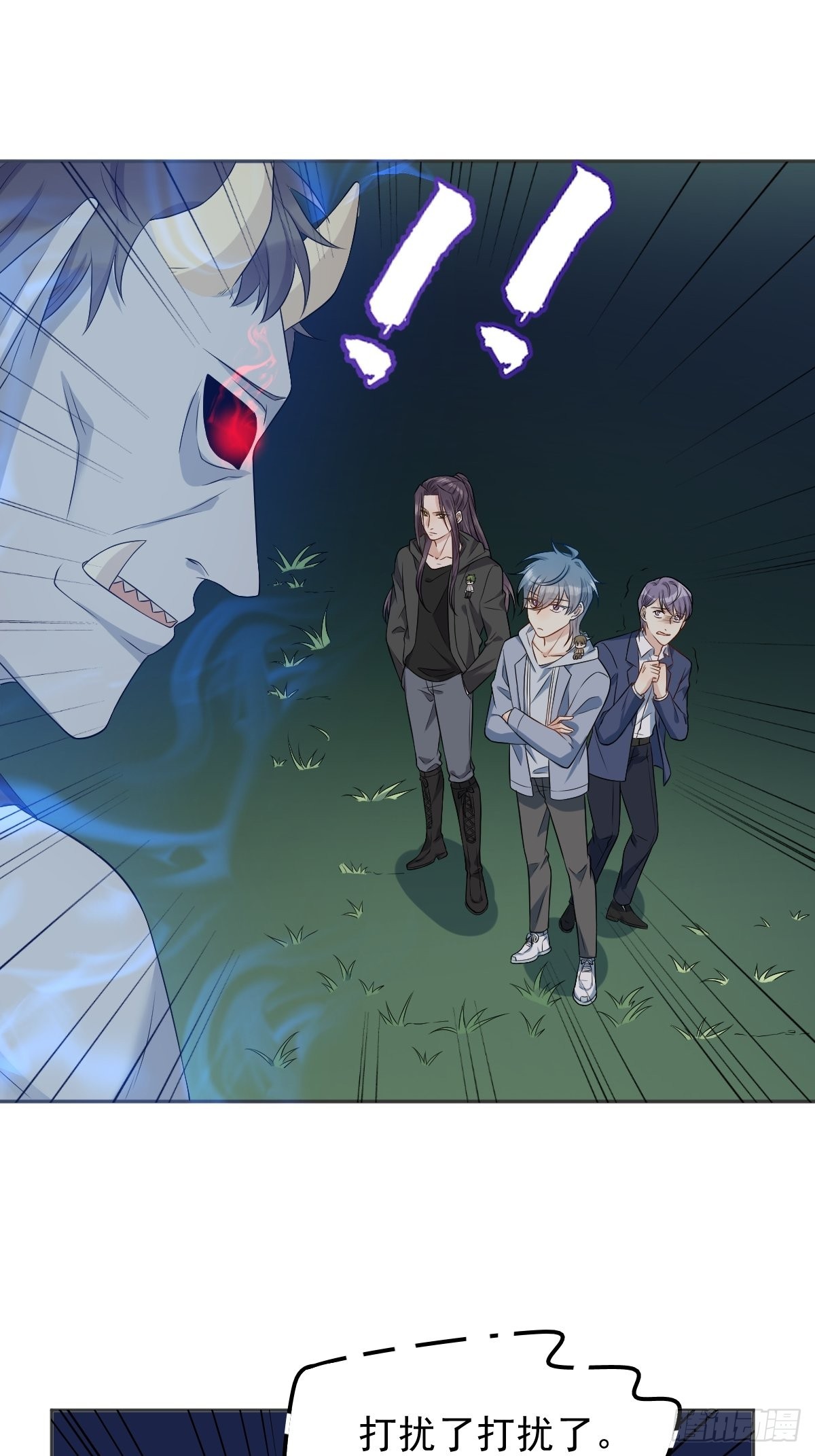 第129话 结阴亲28