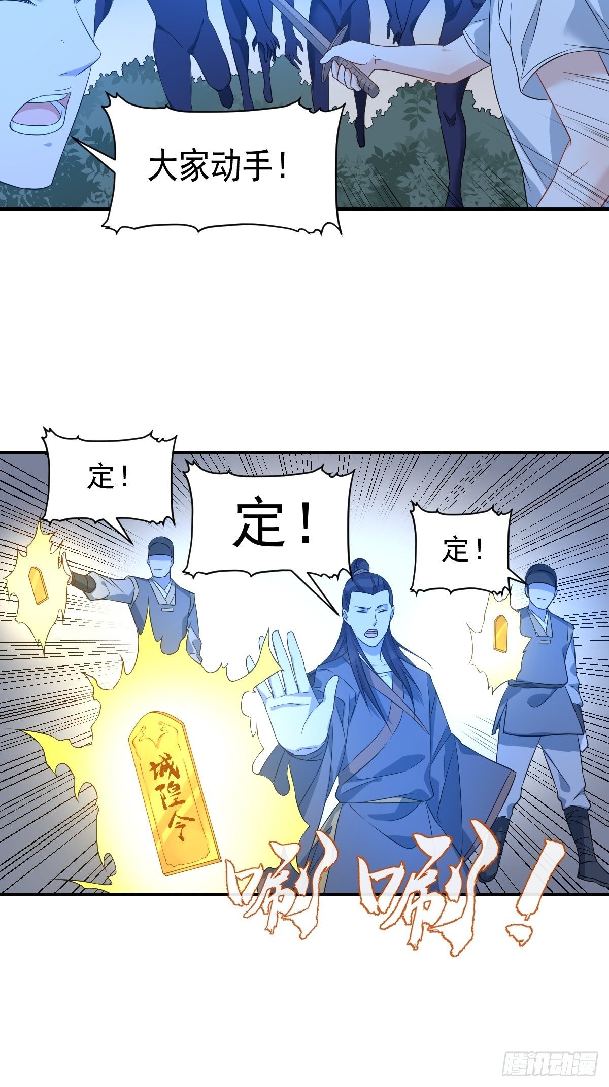 第75话 盗印贼10