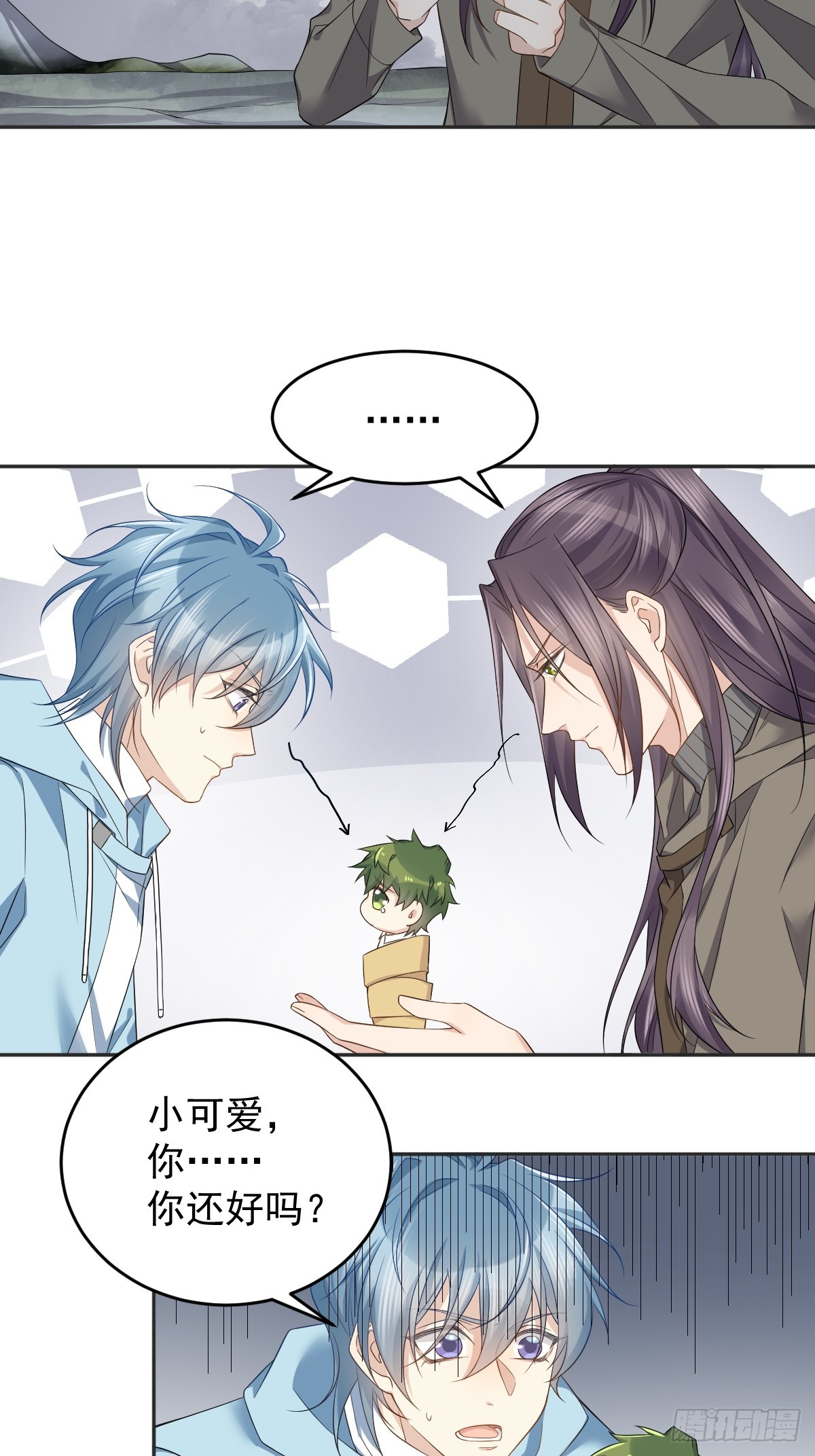 第184话 断臂12