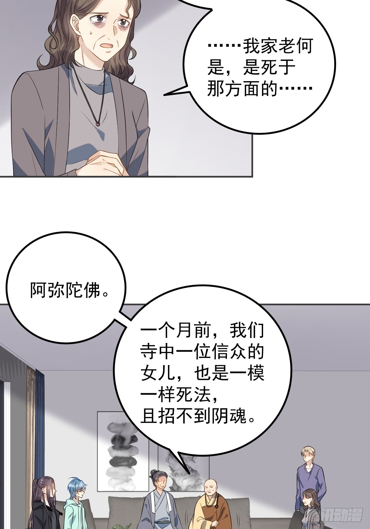 第134话 红阳道15
