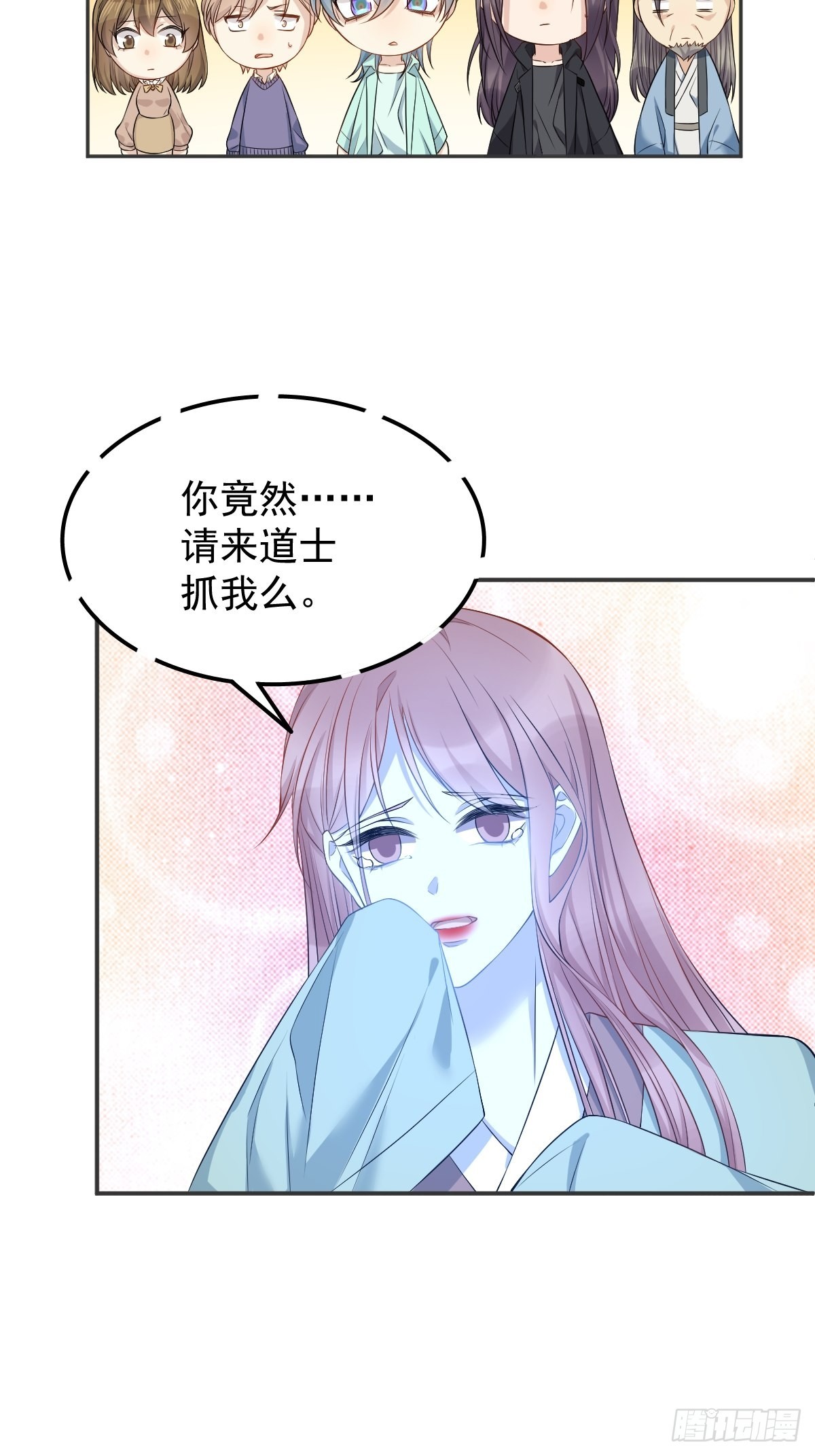 第141话讨债鬼19