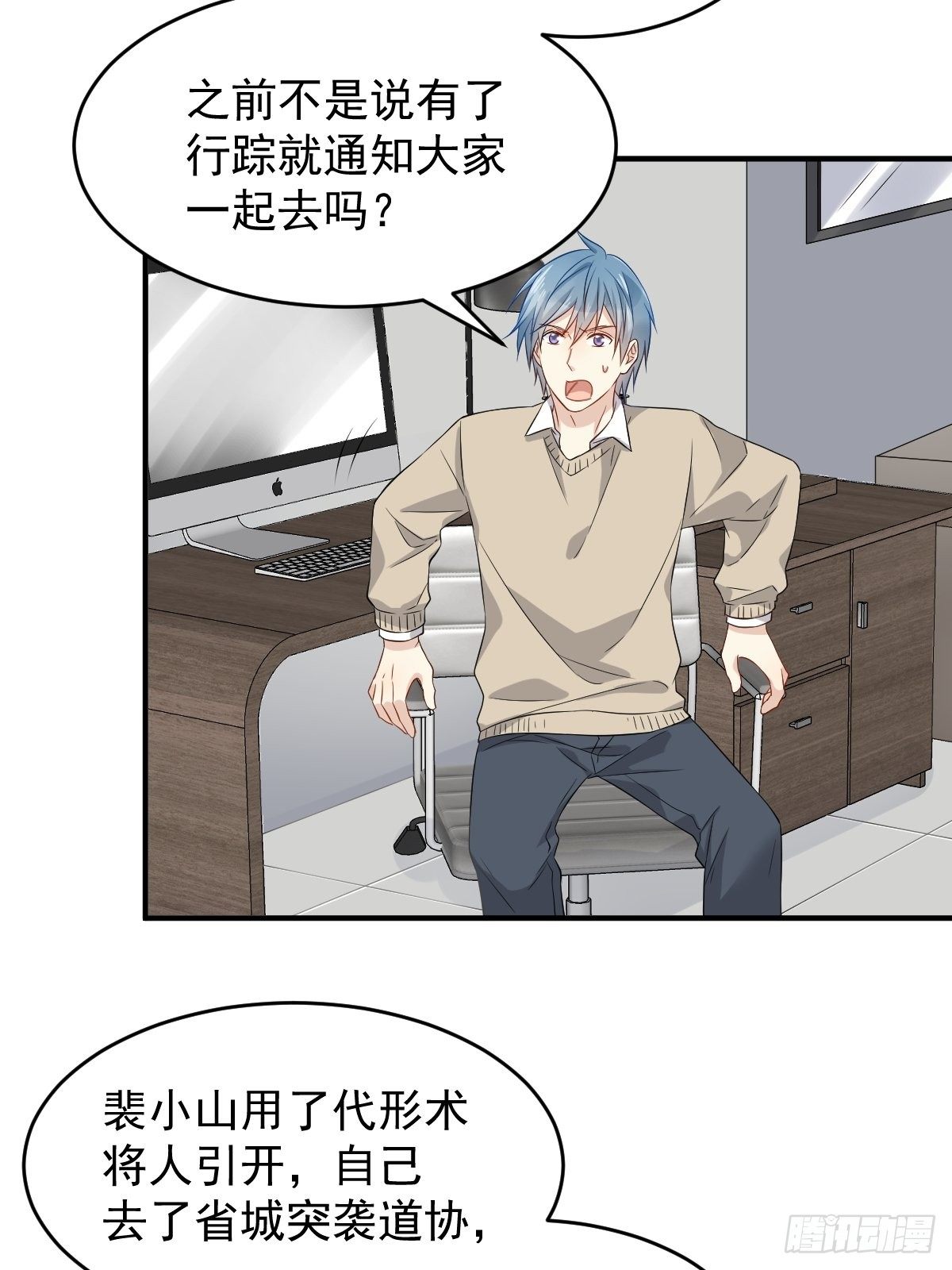 第93话 蓦然回首22