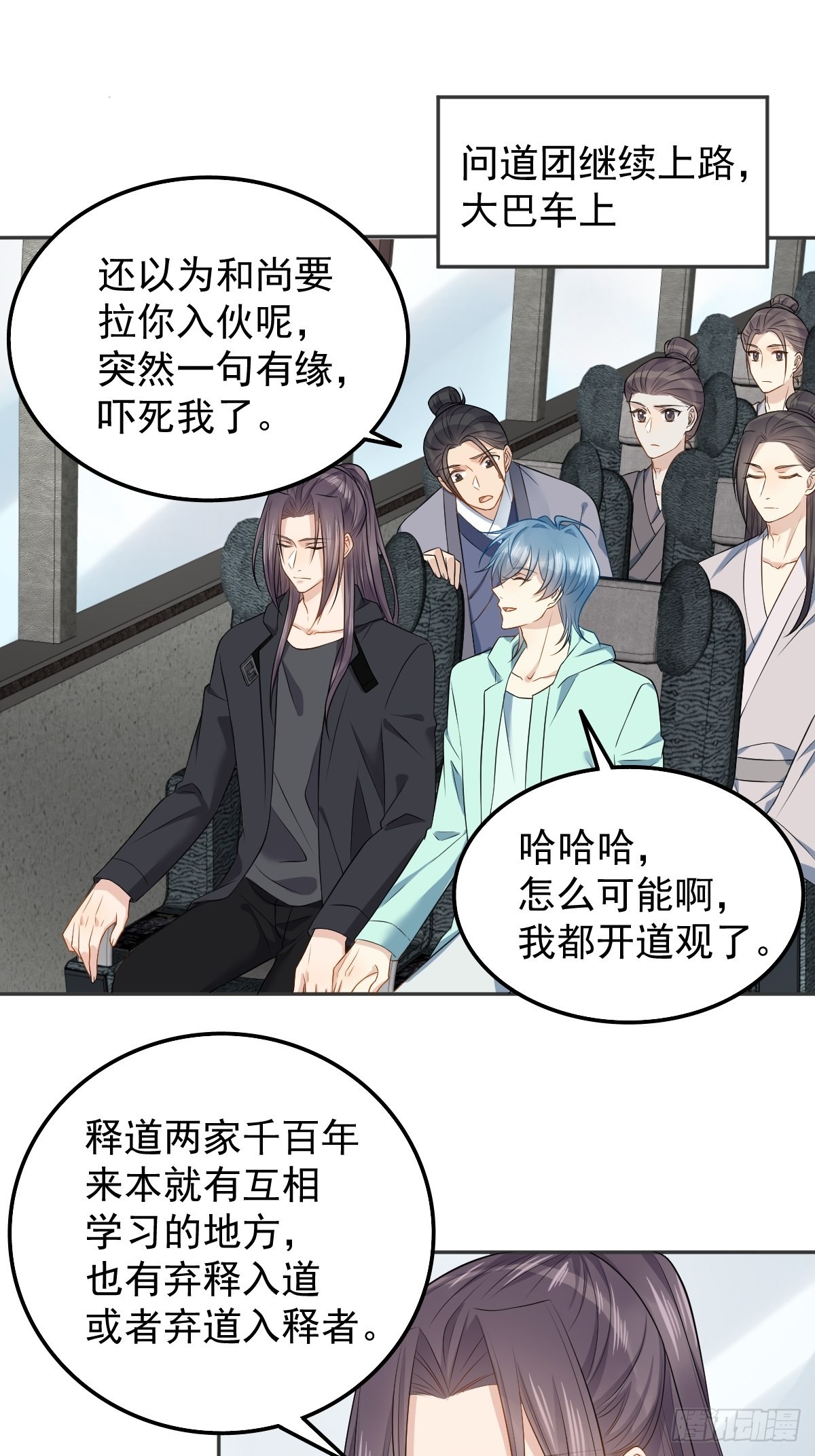 第133话 较劲4