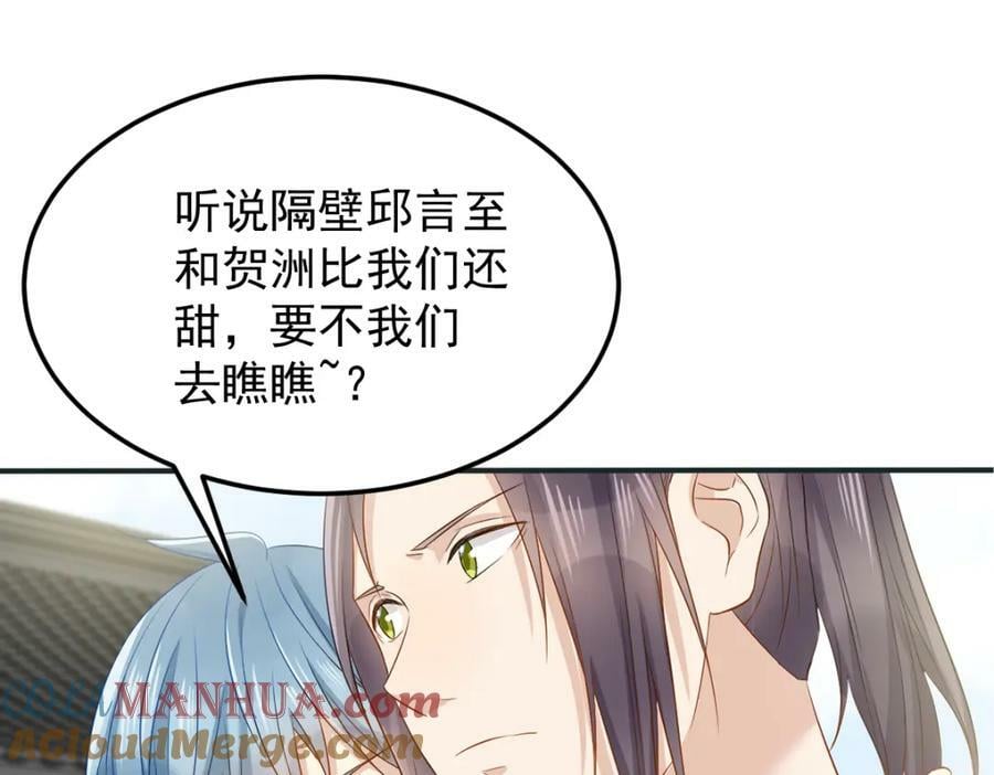第227话 剔骨66