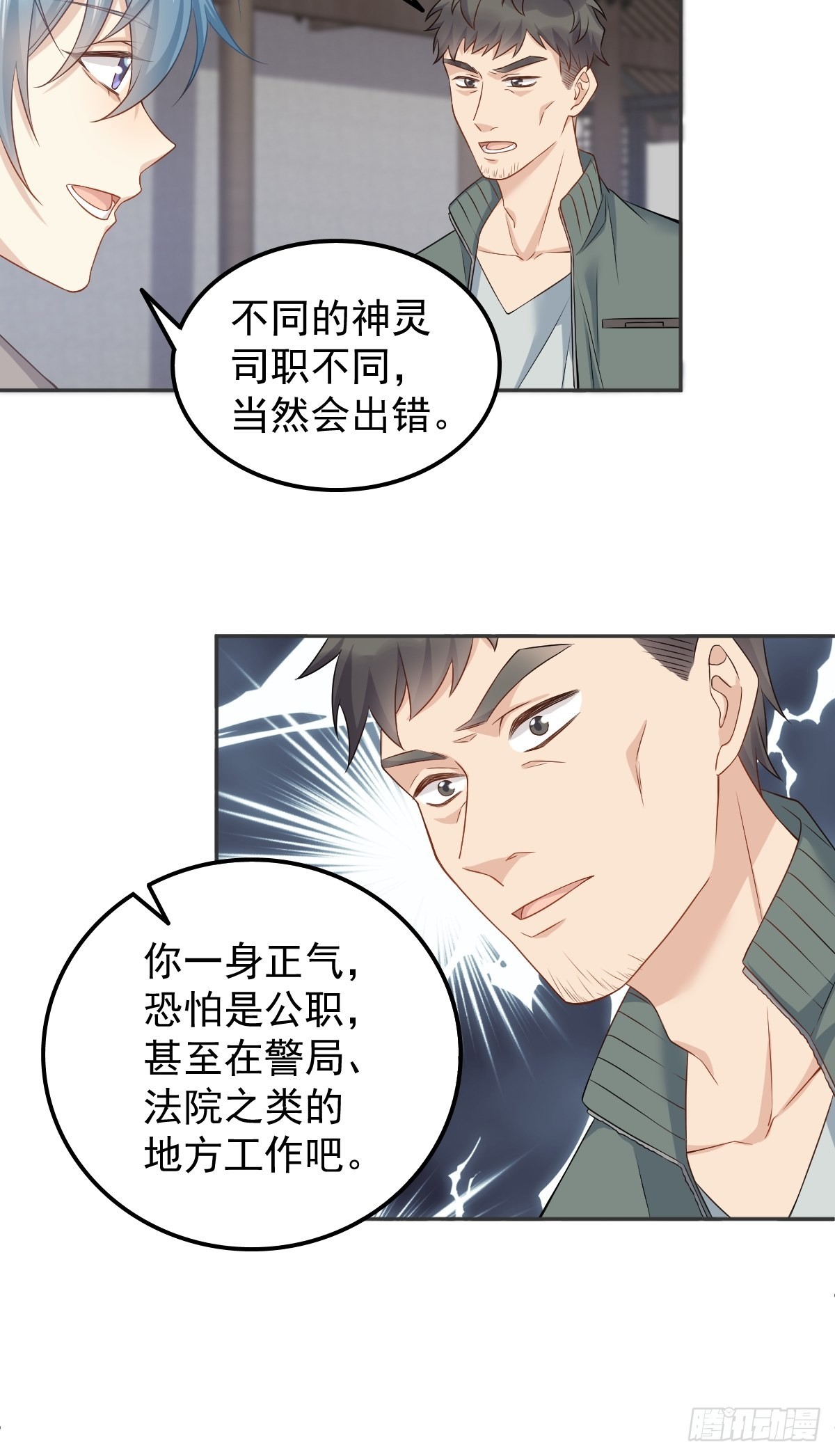第154话包青天7