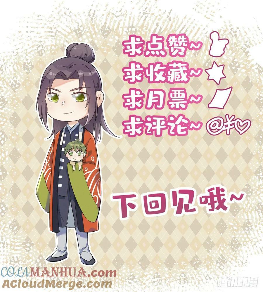 第220话 阴影28
