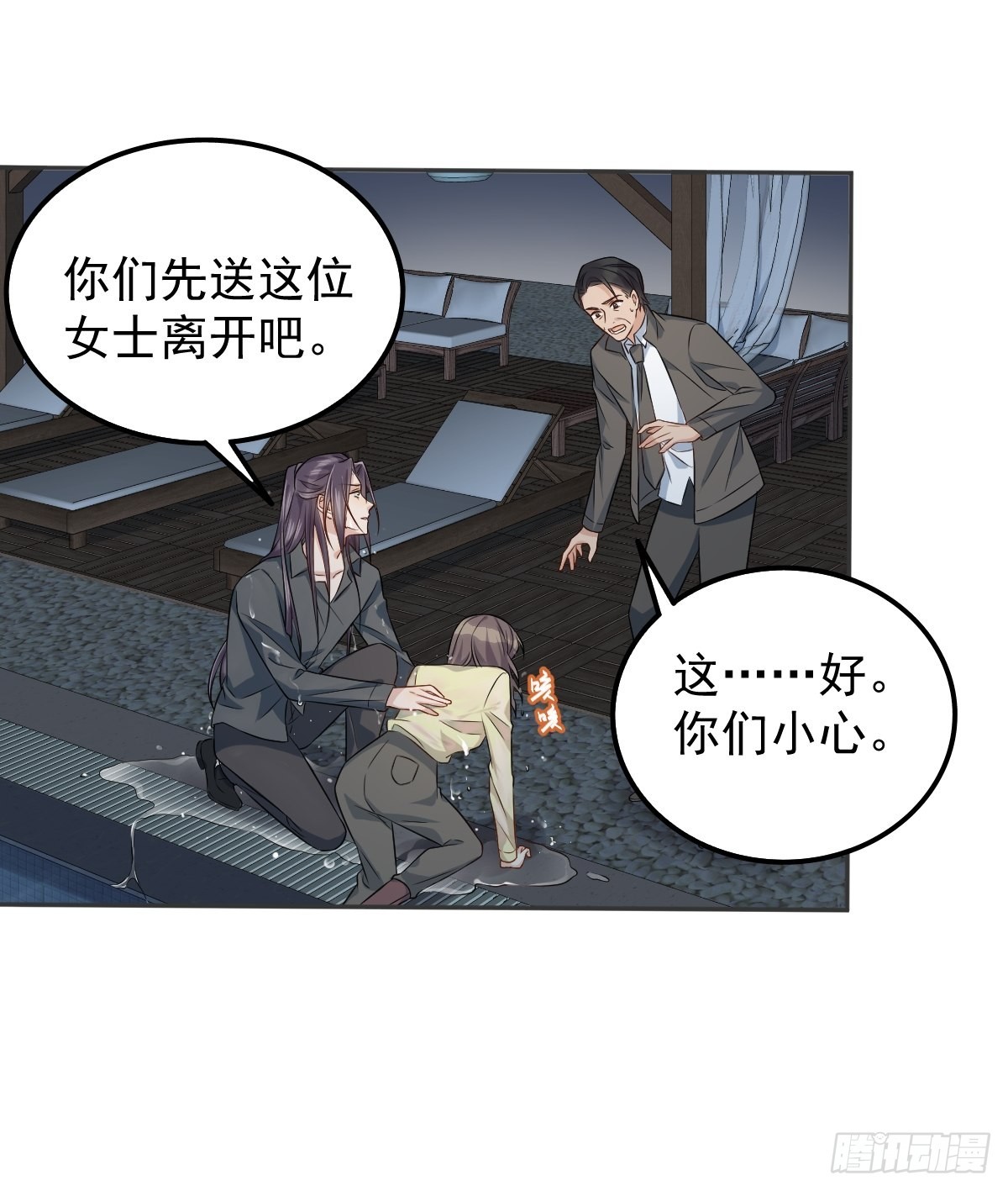 第151话泳池24