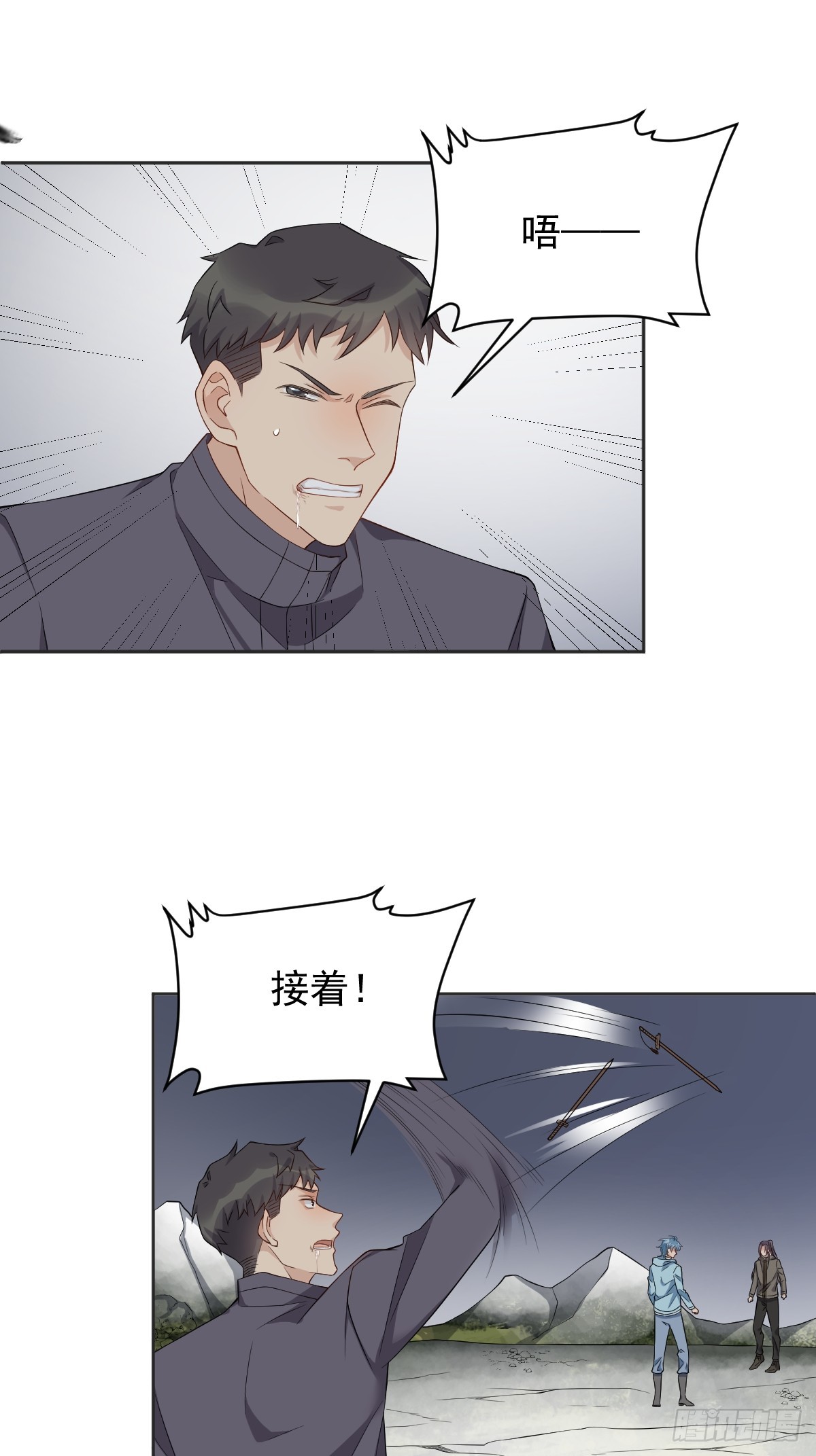 第183话 肉搏15