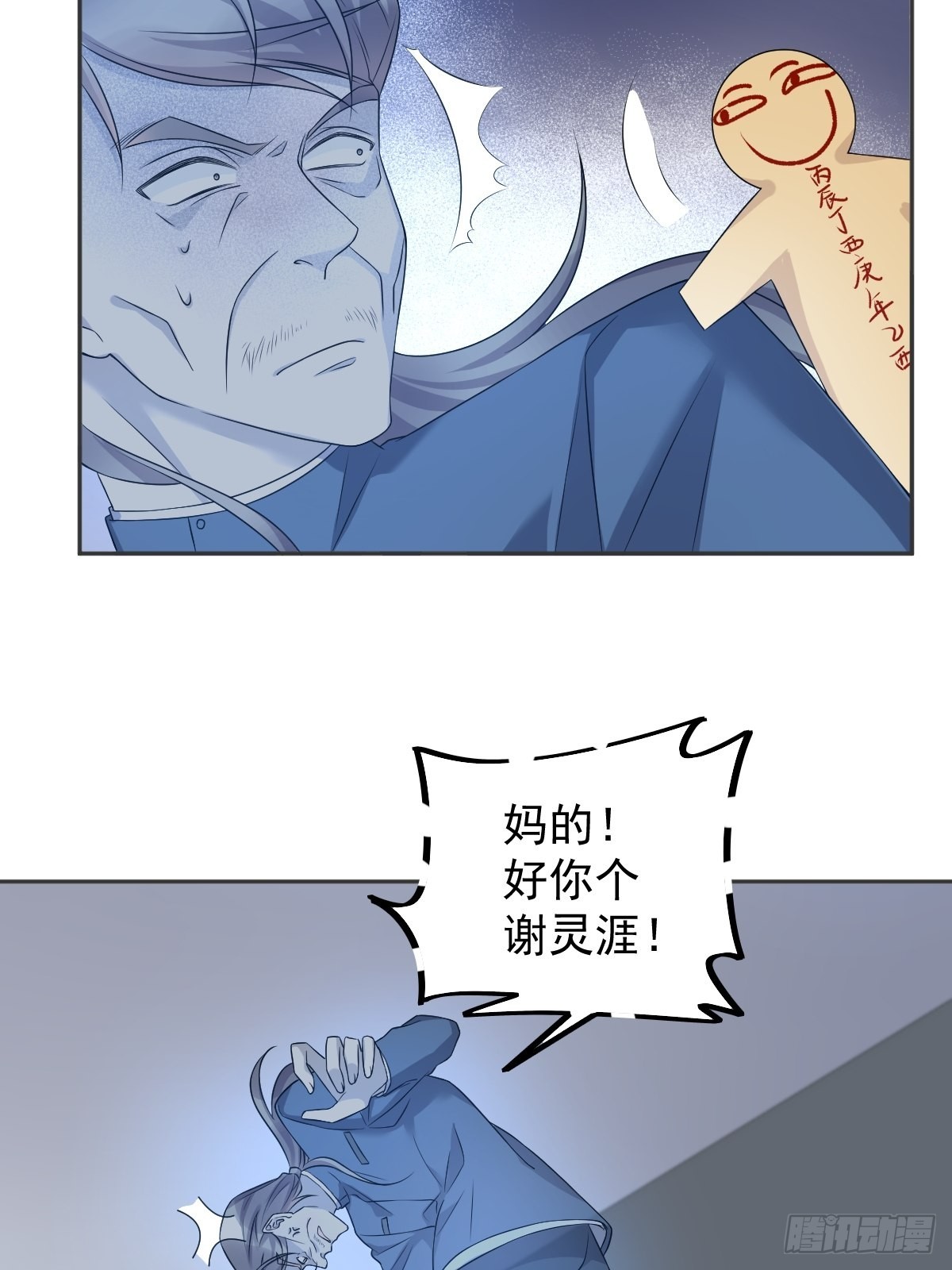 第162话 以牙还牙17