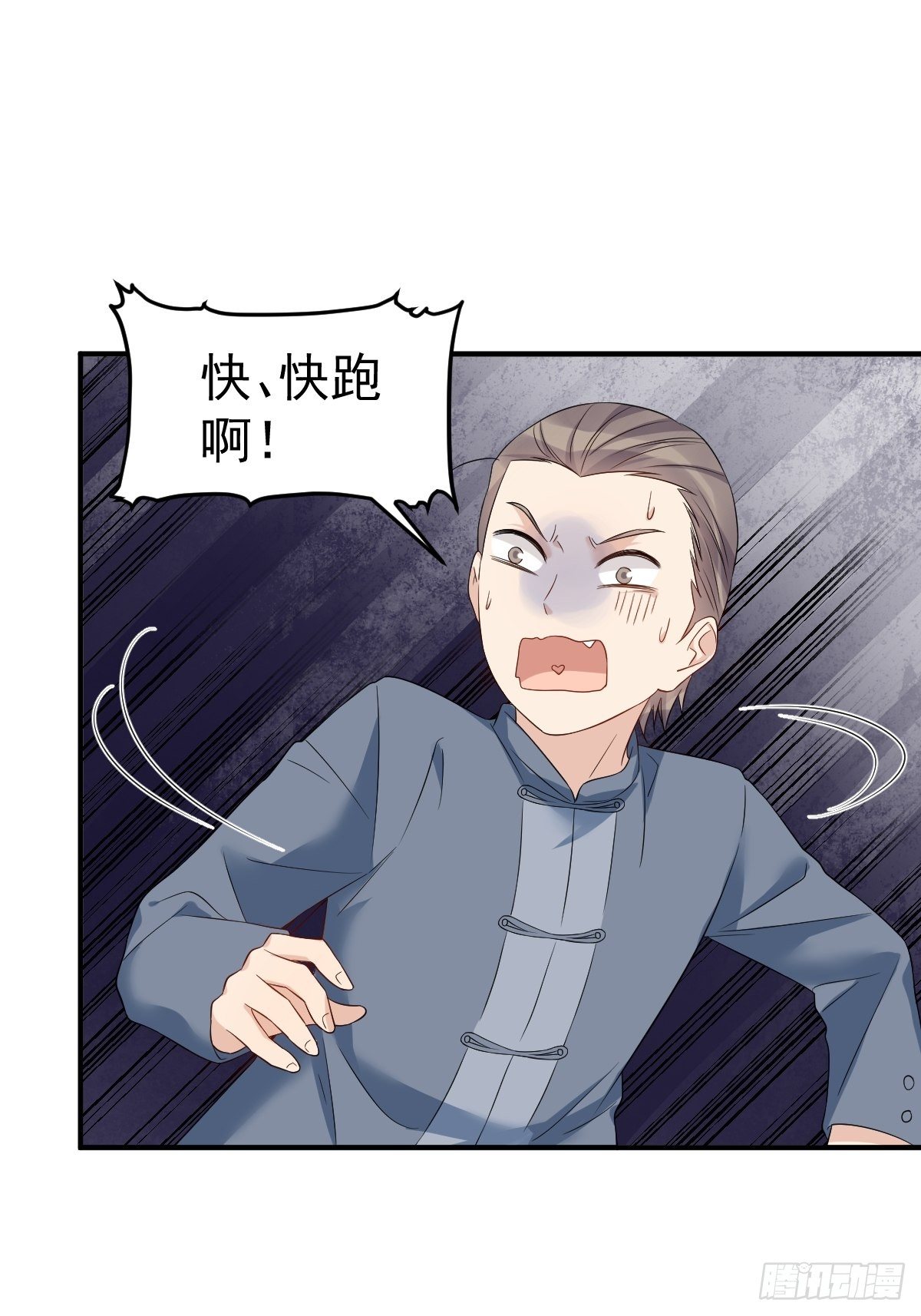 第85话 地铁惊魂8