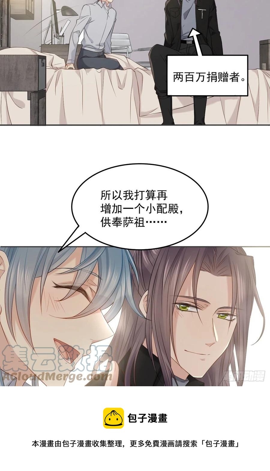 第106话 施长悬拜师4