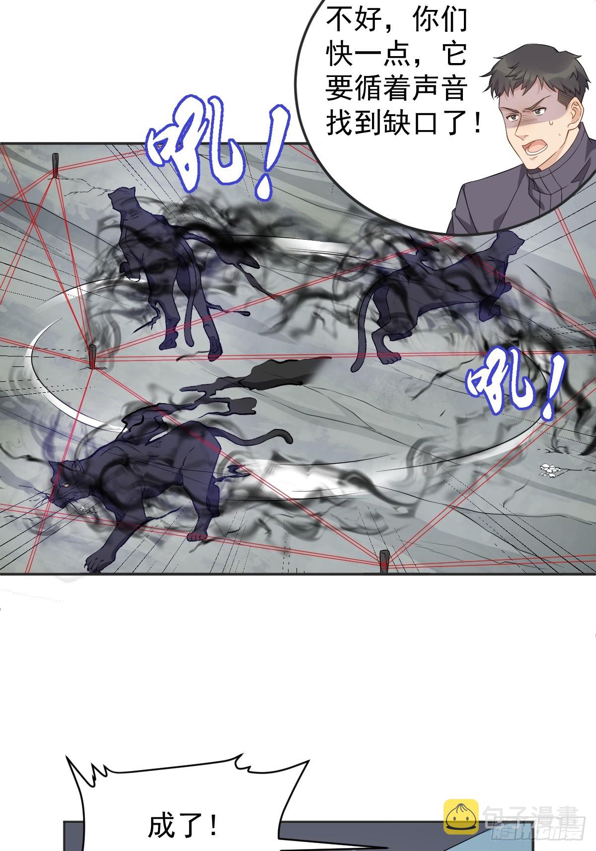 第183话 肉搏11
