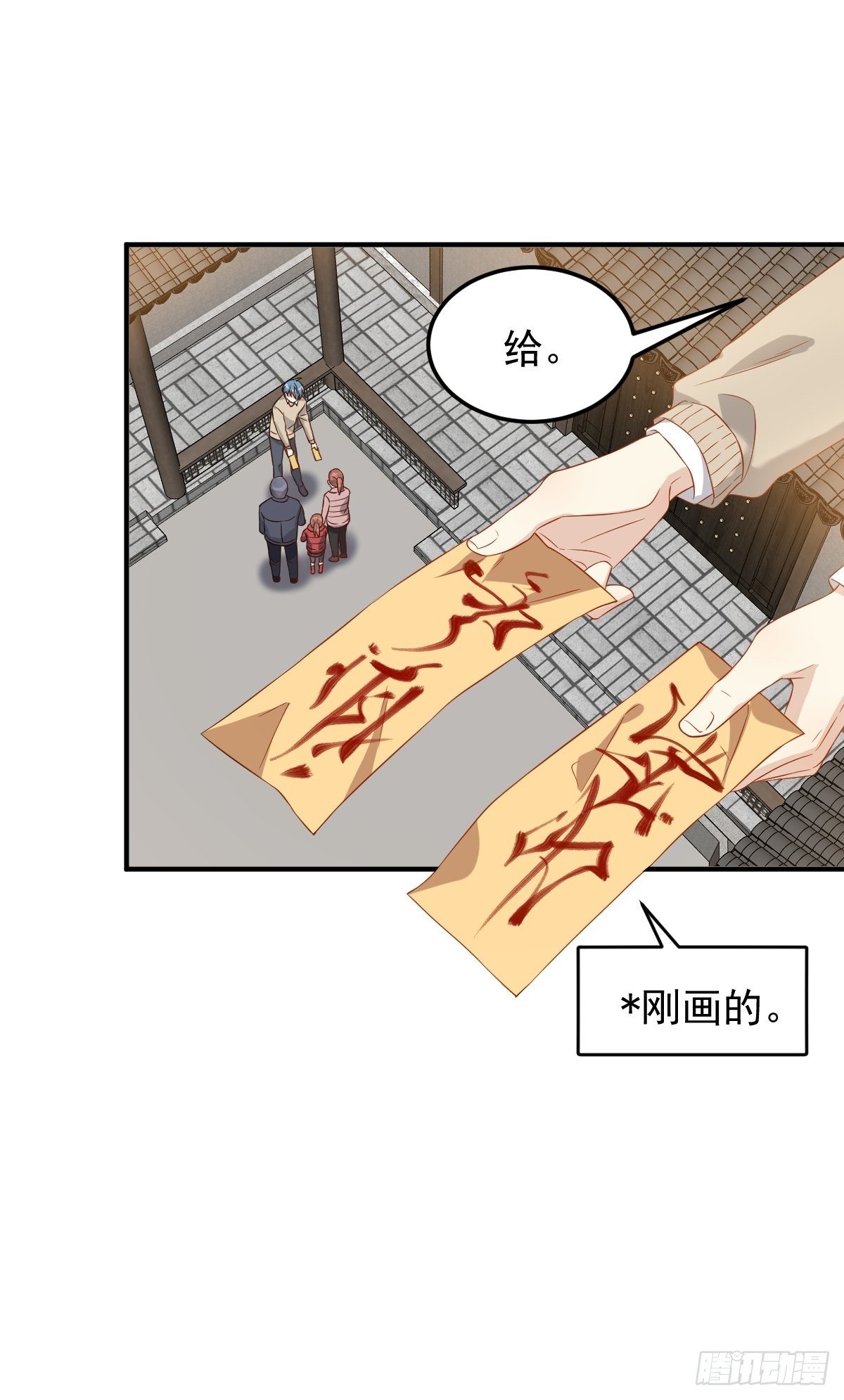 第91话 外公托梦29