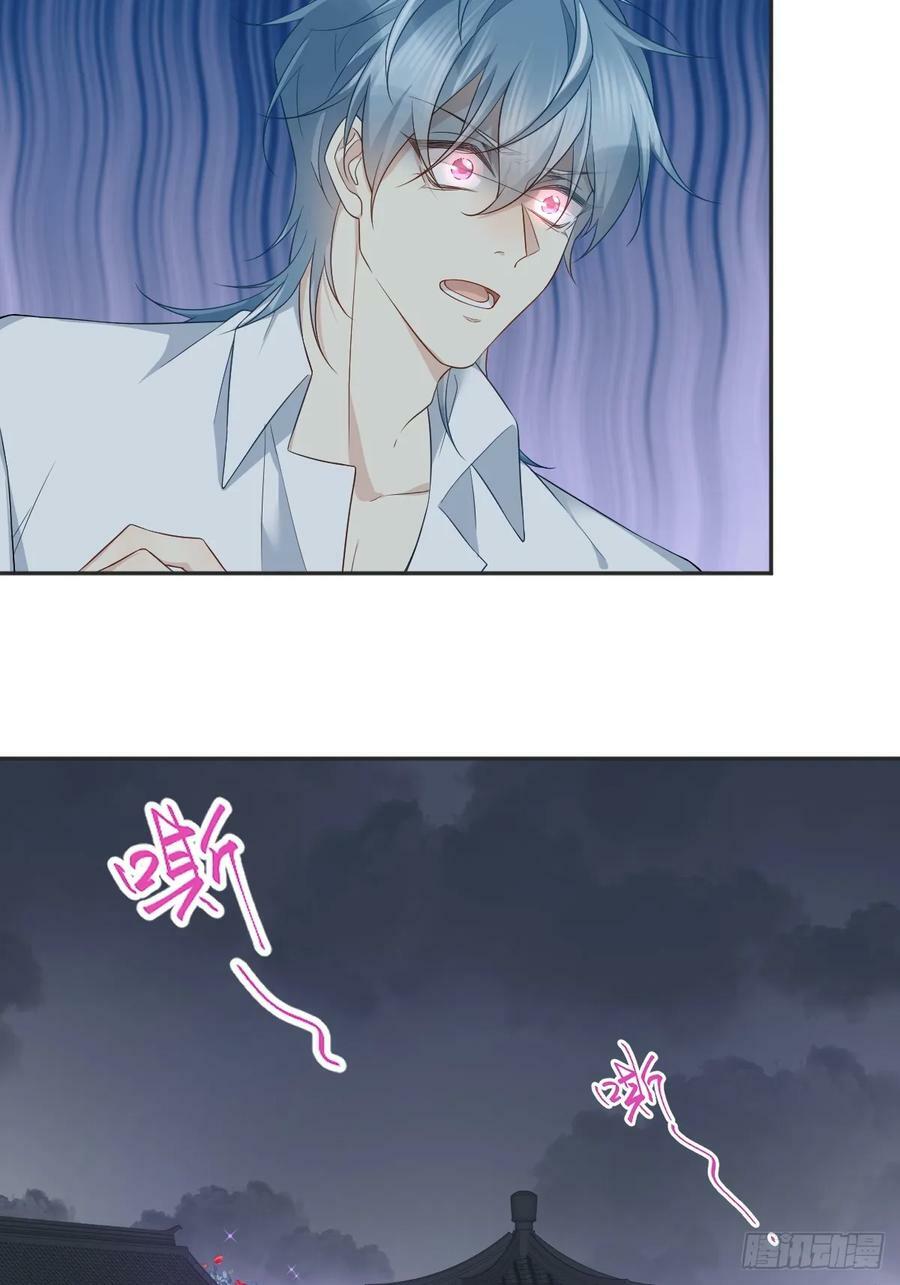 第214话 恶木7