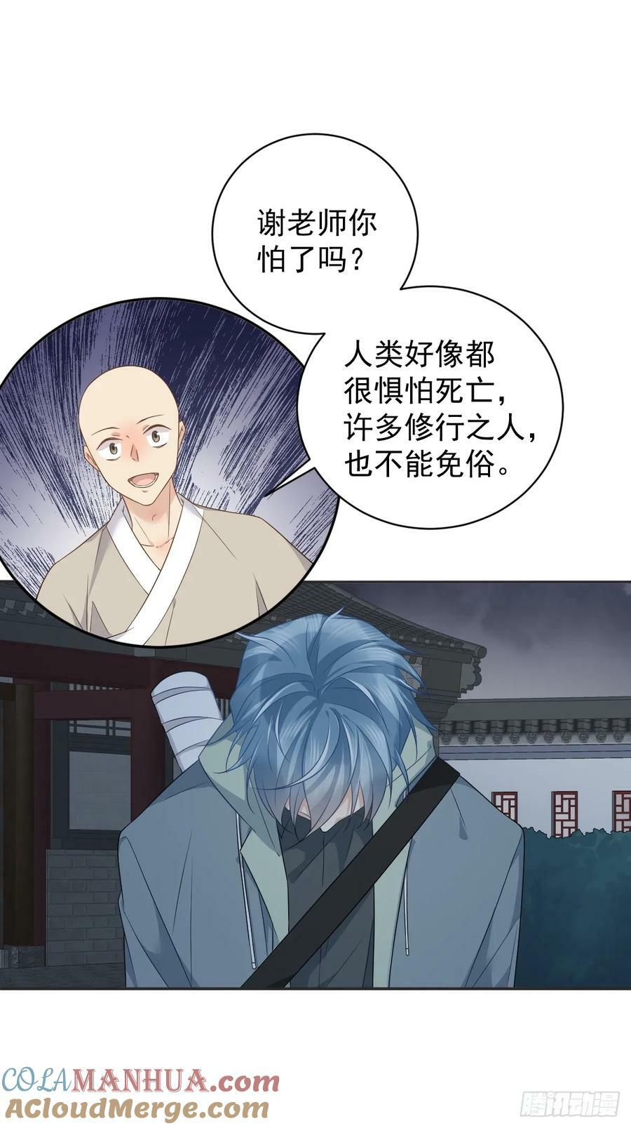 第222话 现身18