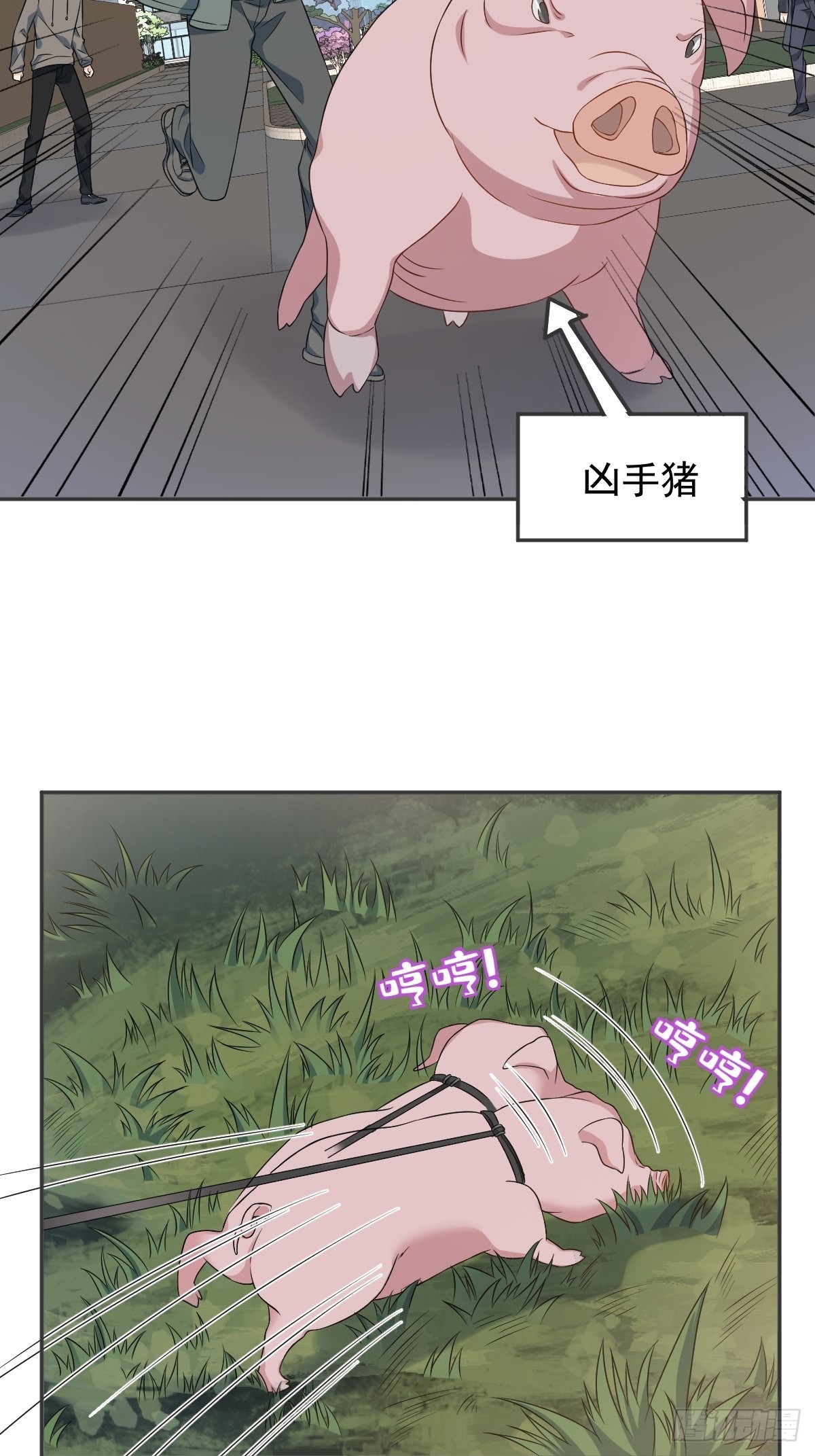 第156话同行合作21