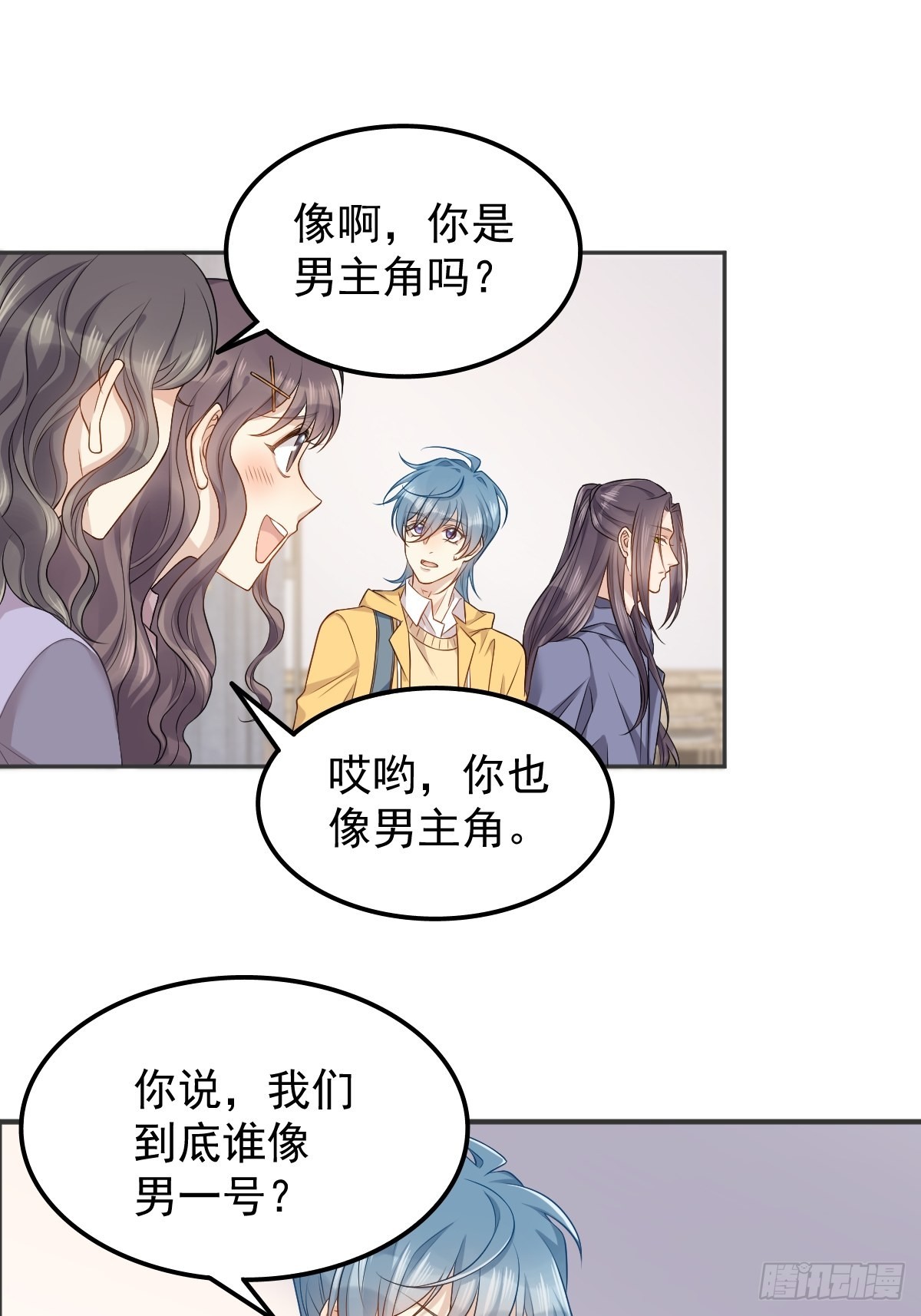 第131话 问道团13
