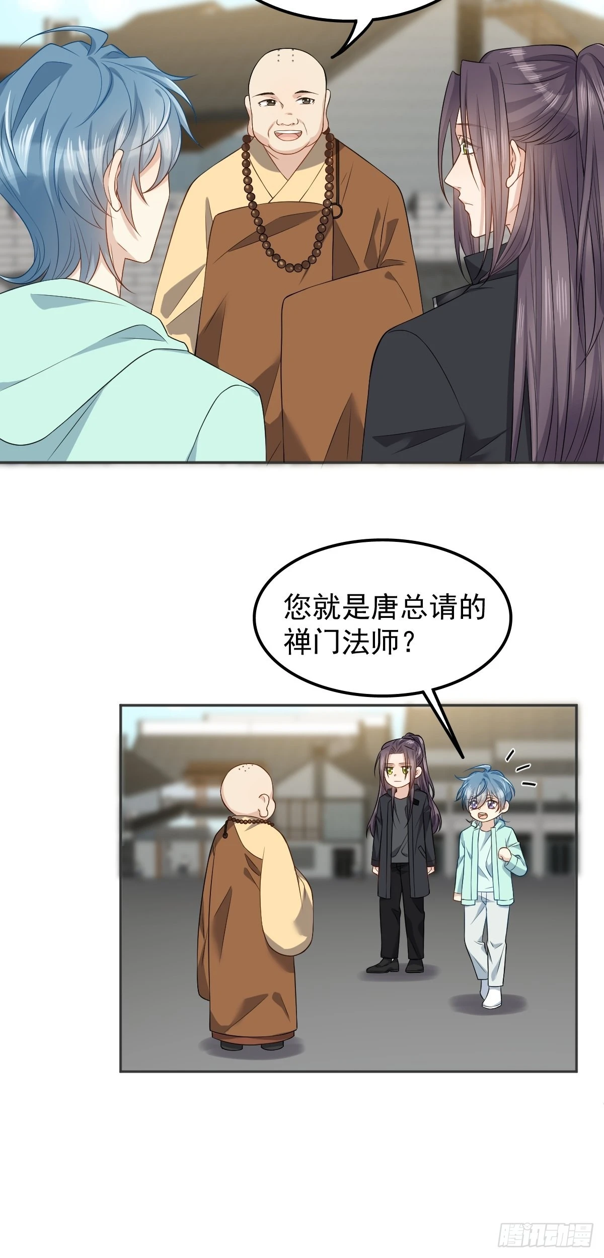 第132话 触碰20