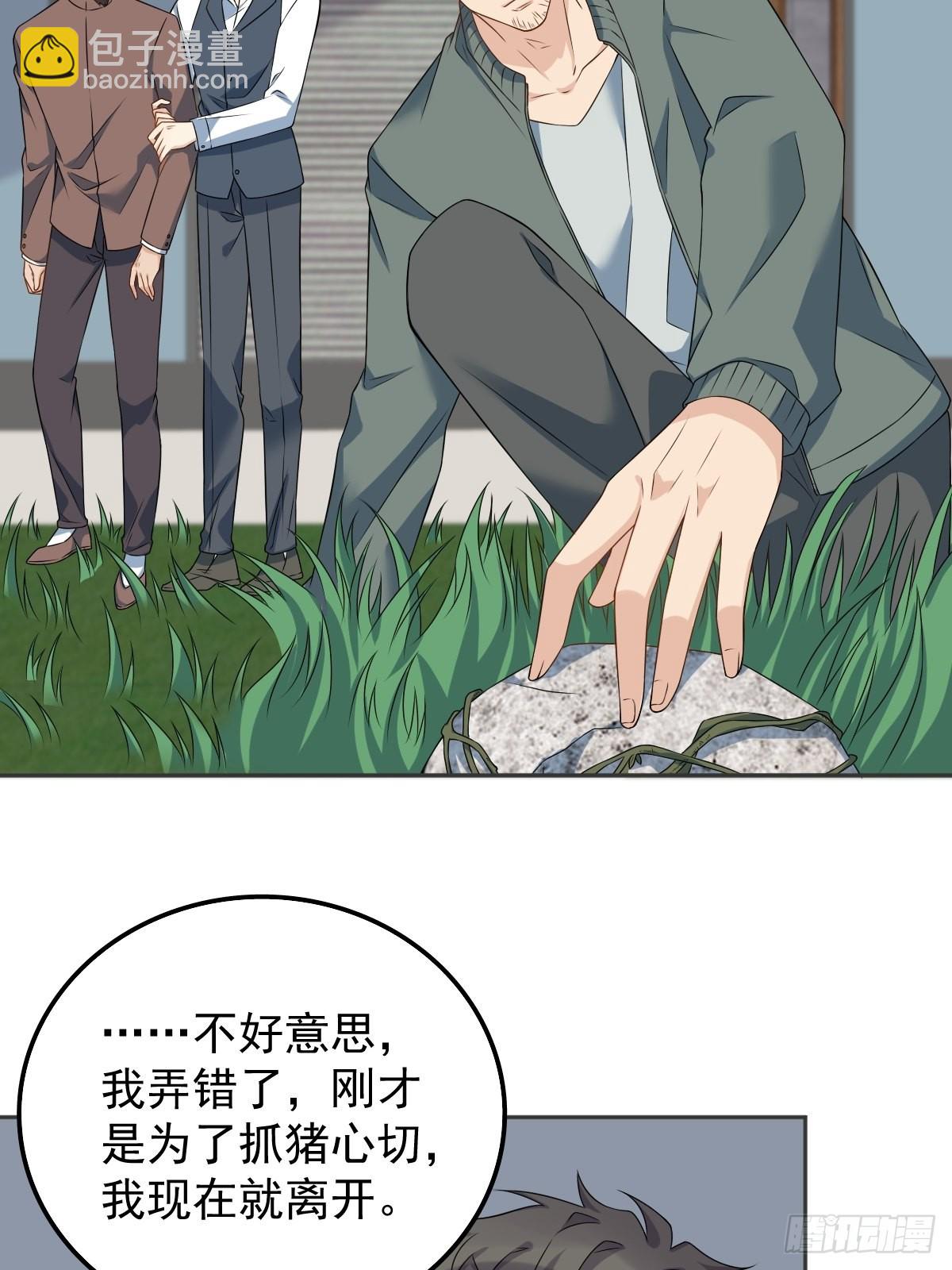 第157话太基了！7