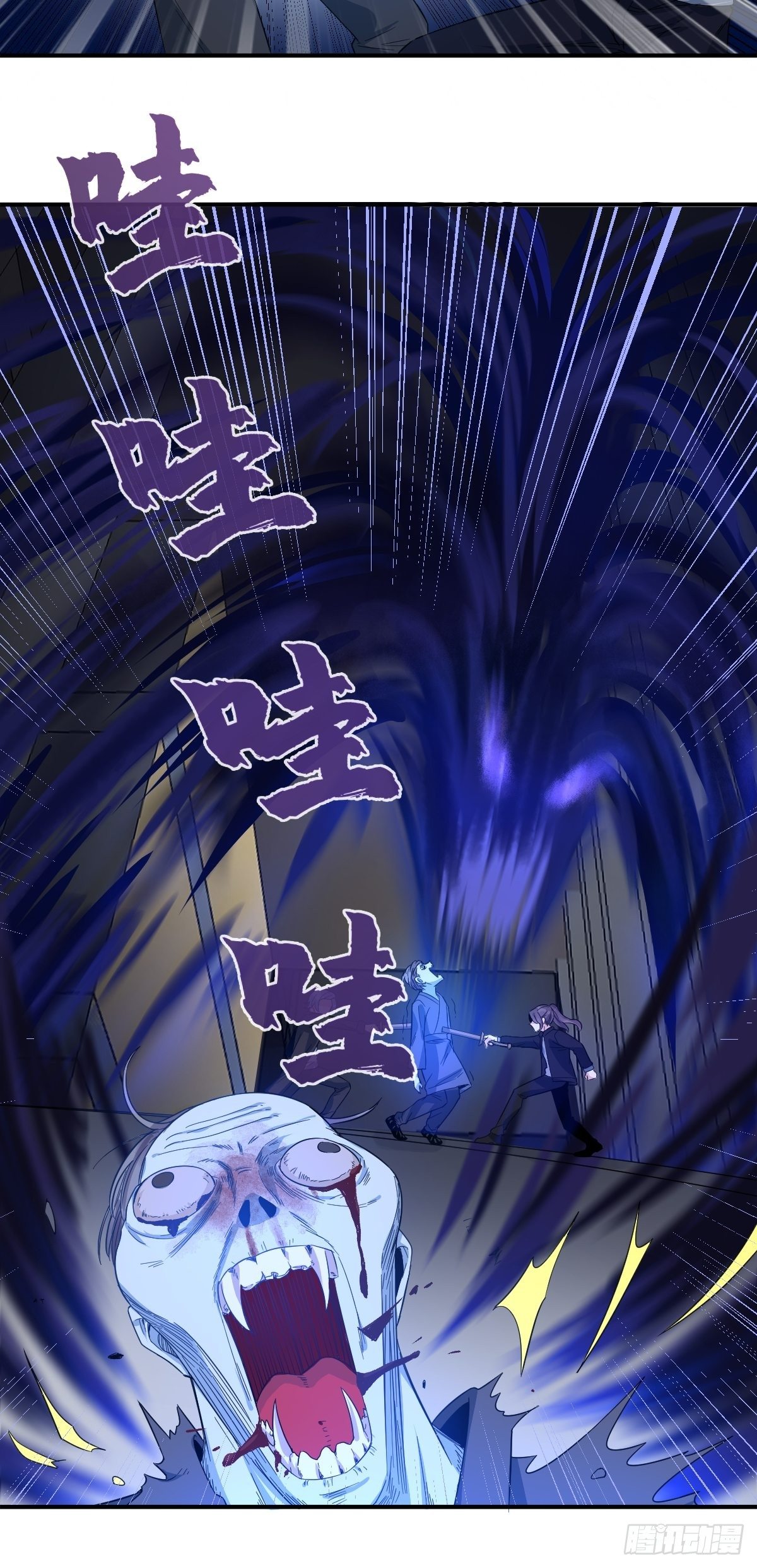 第18话 破咒7