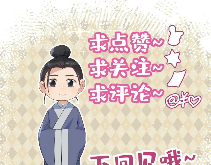 第227话 剔骨64