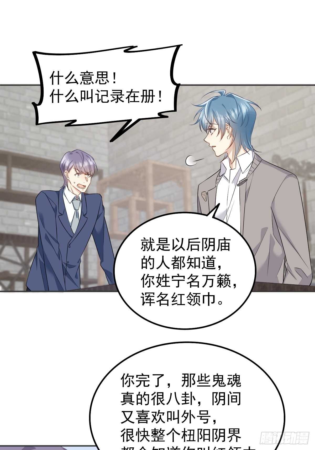 第156话同行合作2