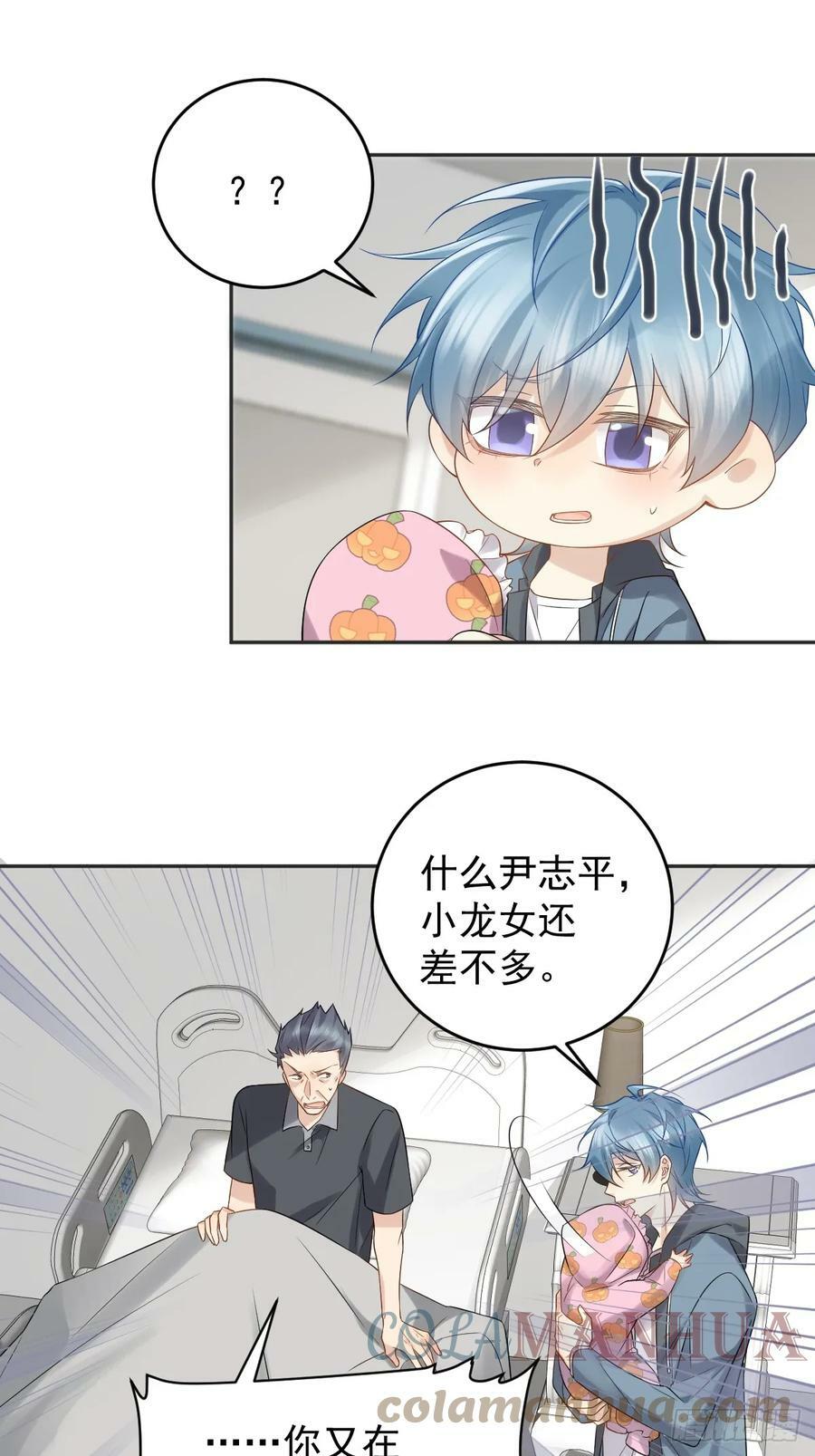 第208话 老父亲的态度4