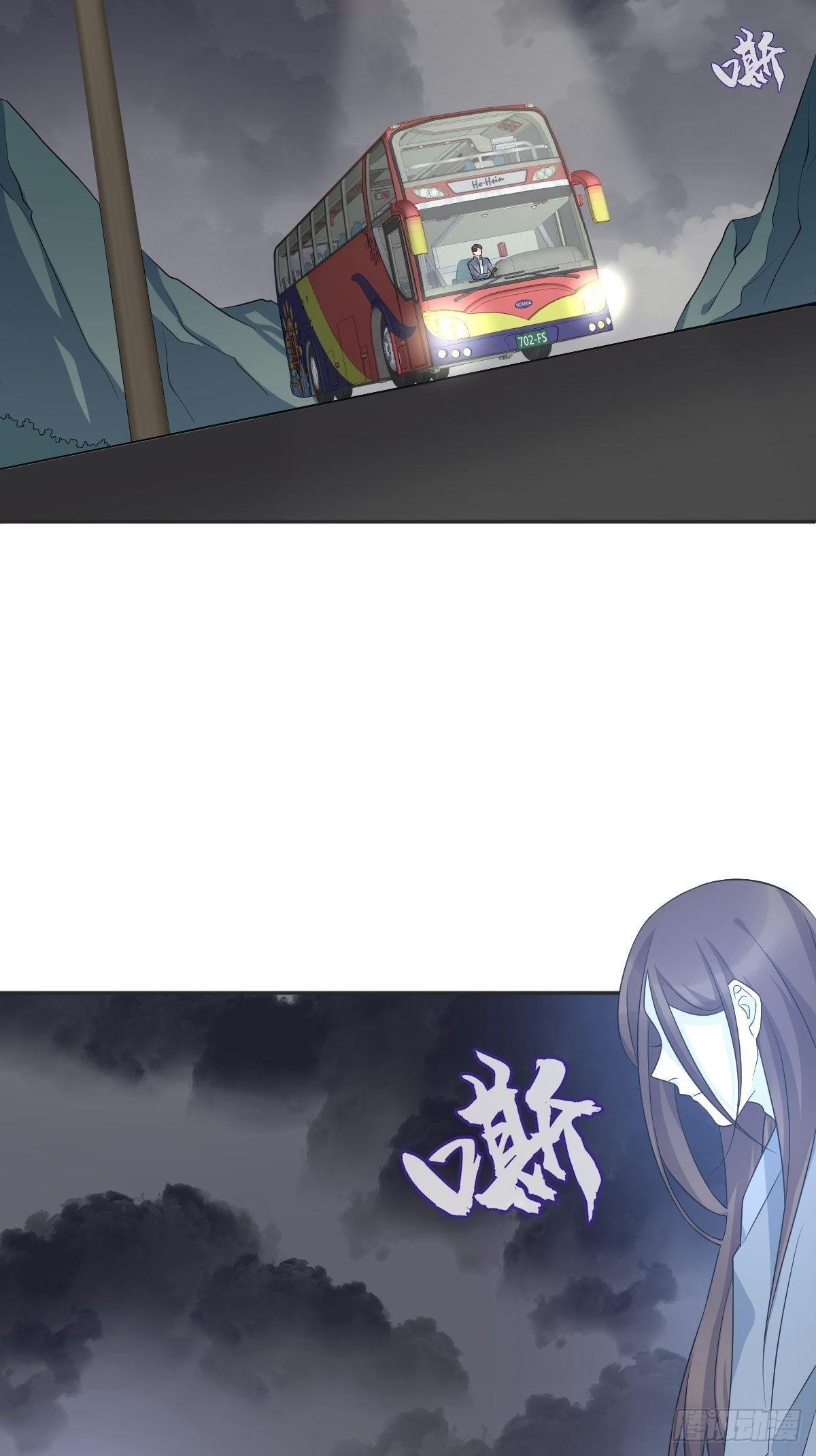 第170话 上错桥19