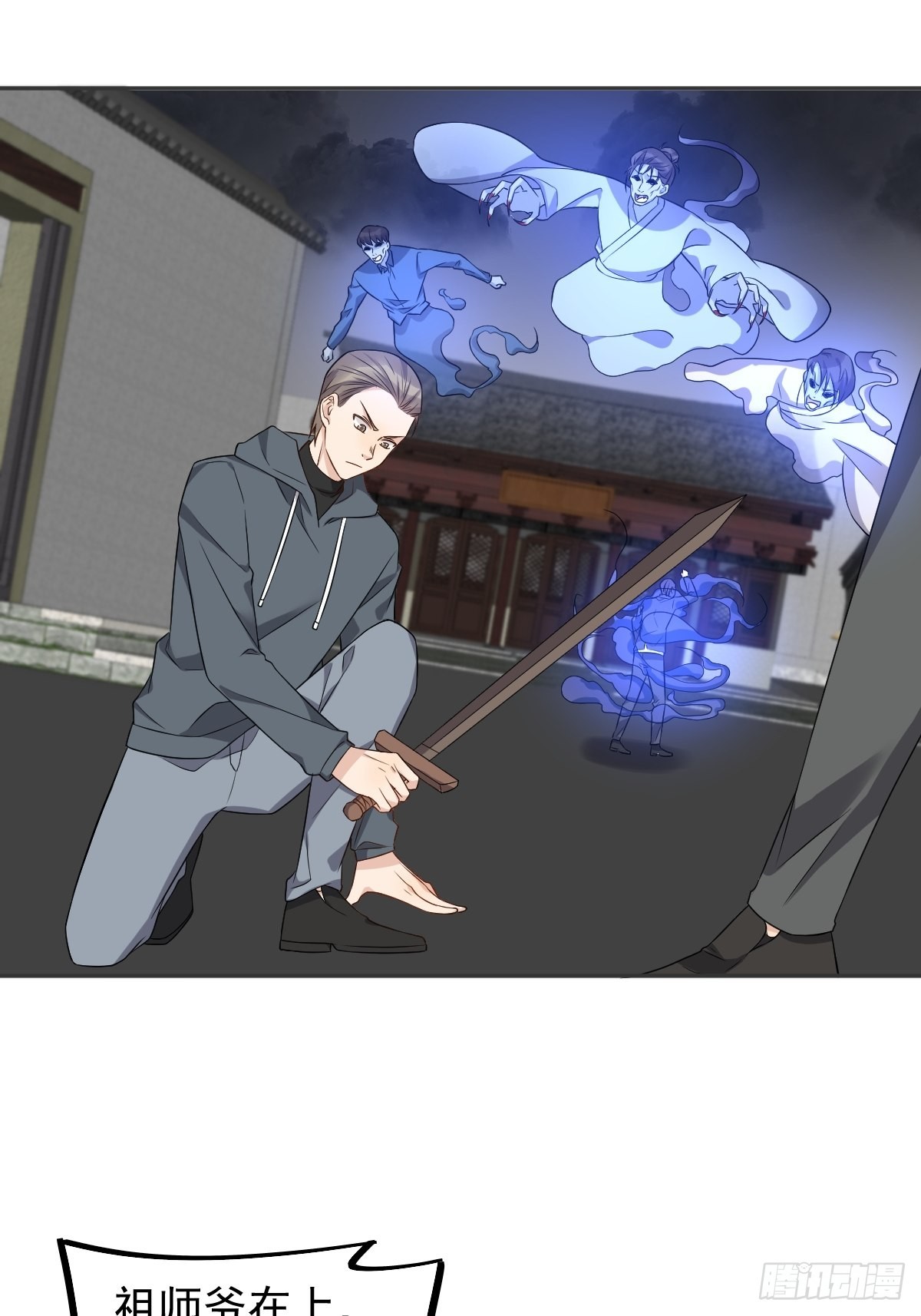第164话 弟子吴量22