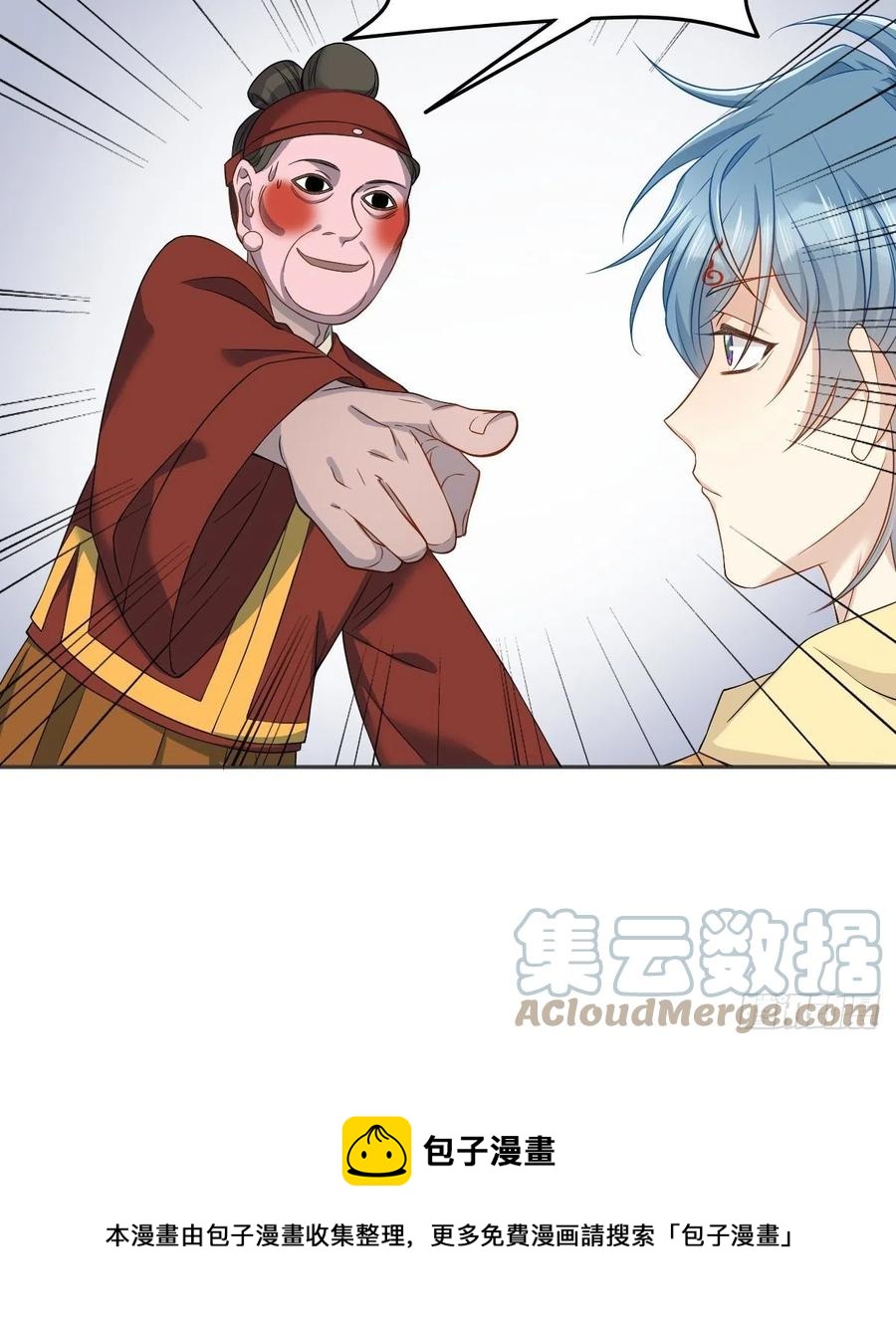 第116话 上身24