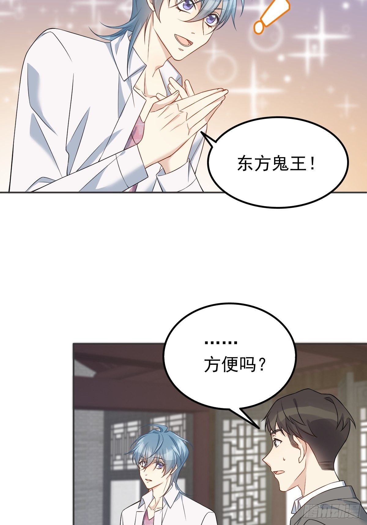 第153话桃木人18