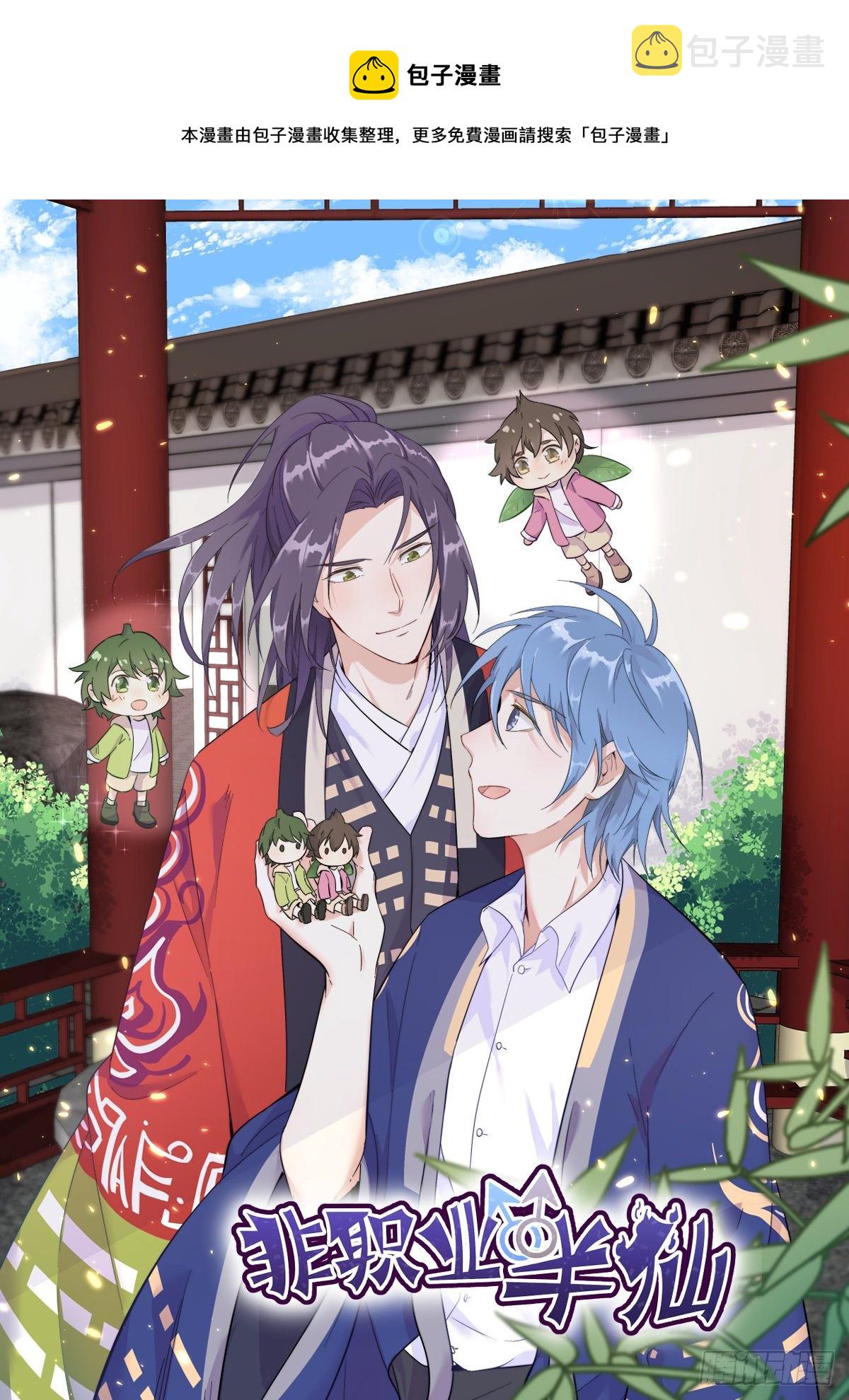 第78话 同床共枕0