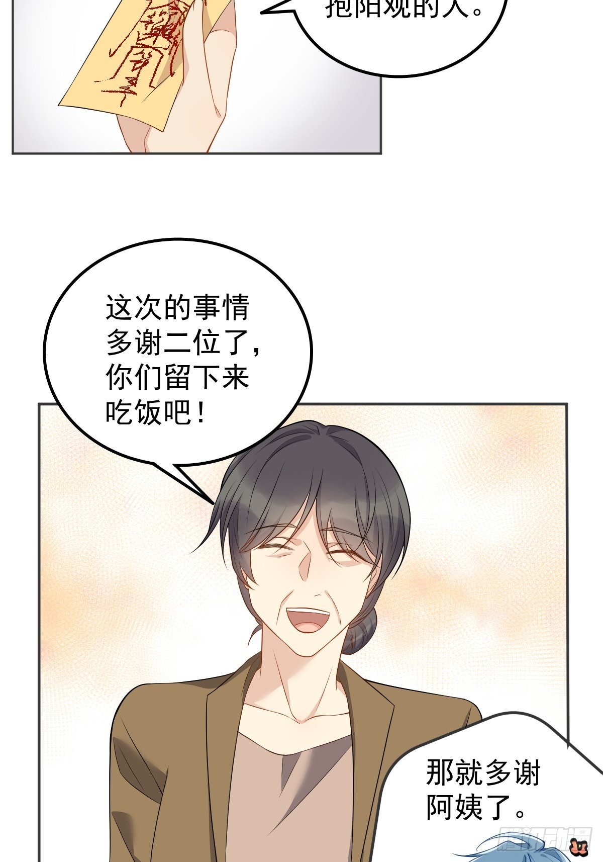 第128话 解除婚约12