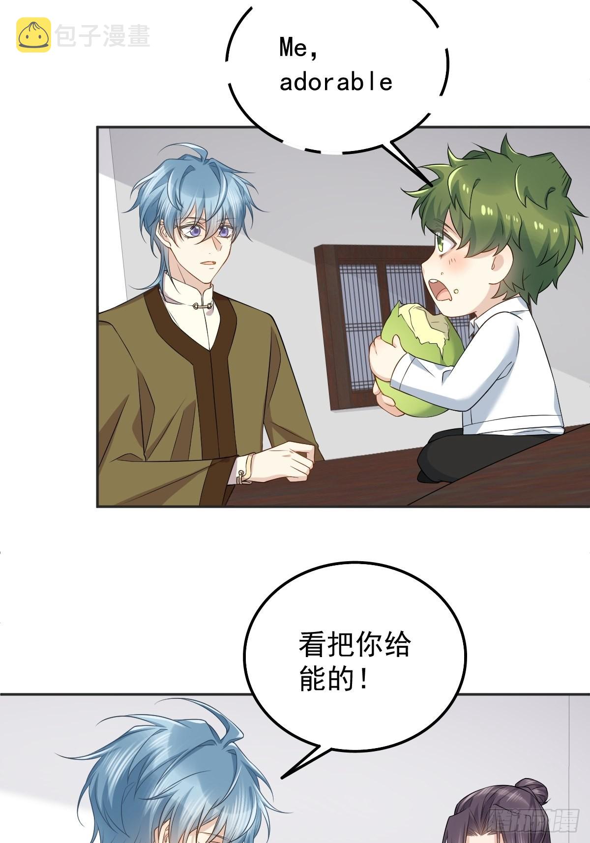 第173话 世界和平法会8