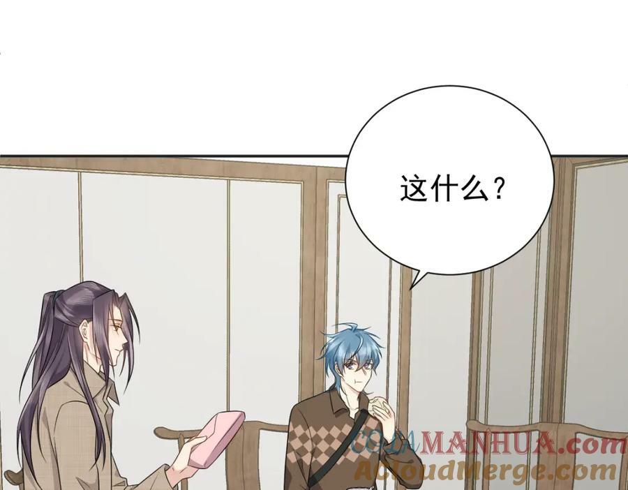 第231话 番外27