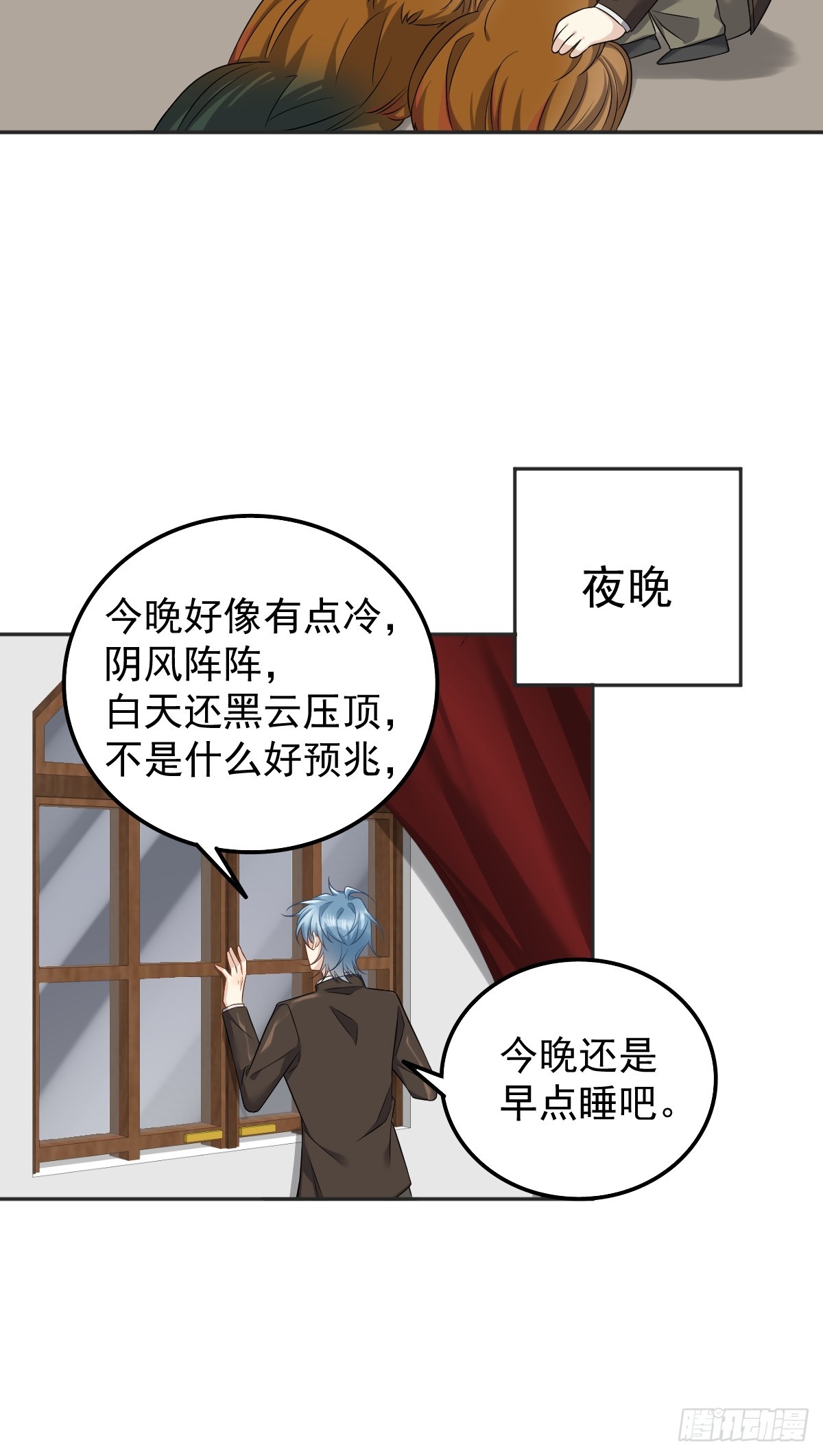 第178话 有对象了？23