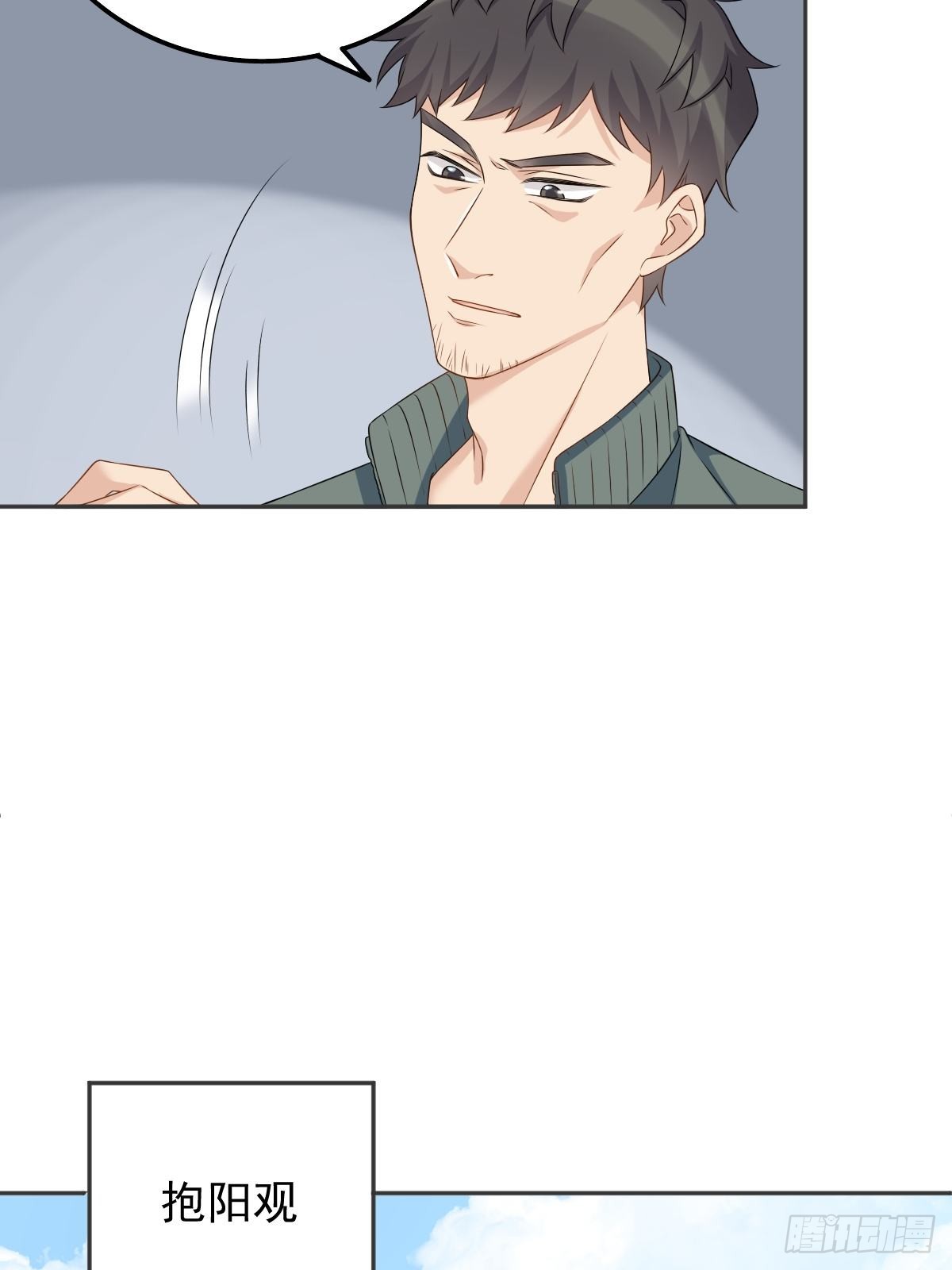 第157话太基了！8