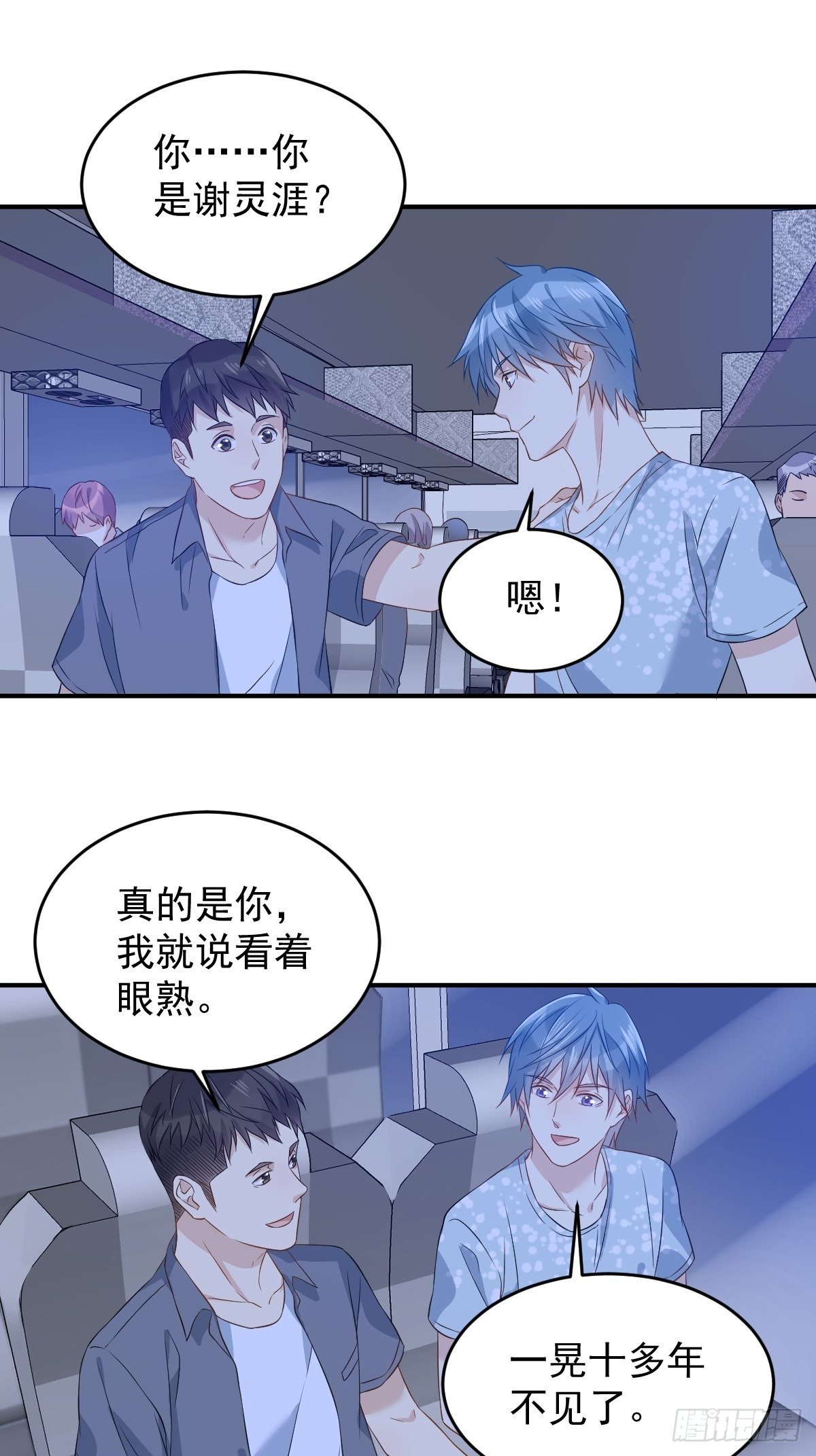 第59话 鲁班书17