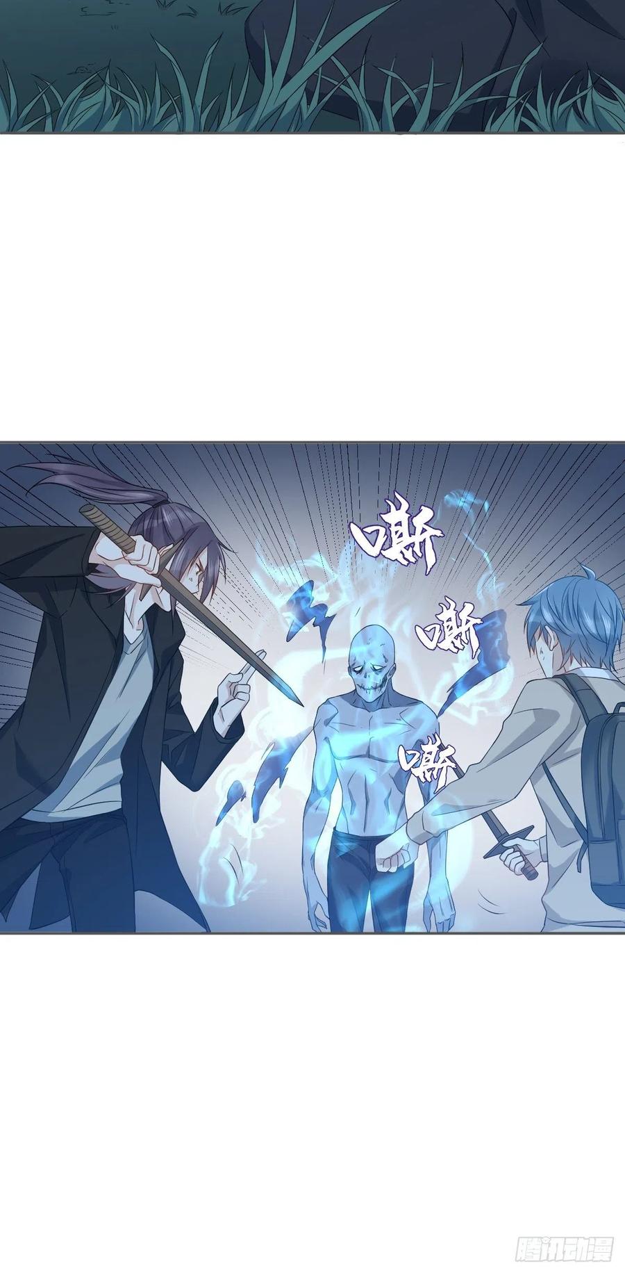 第99话 不化骨27