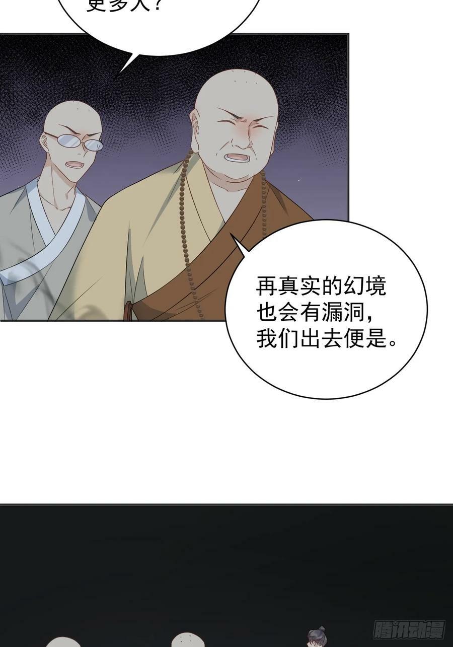 第222话 现身23