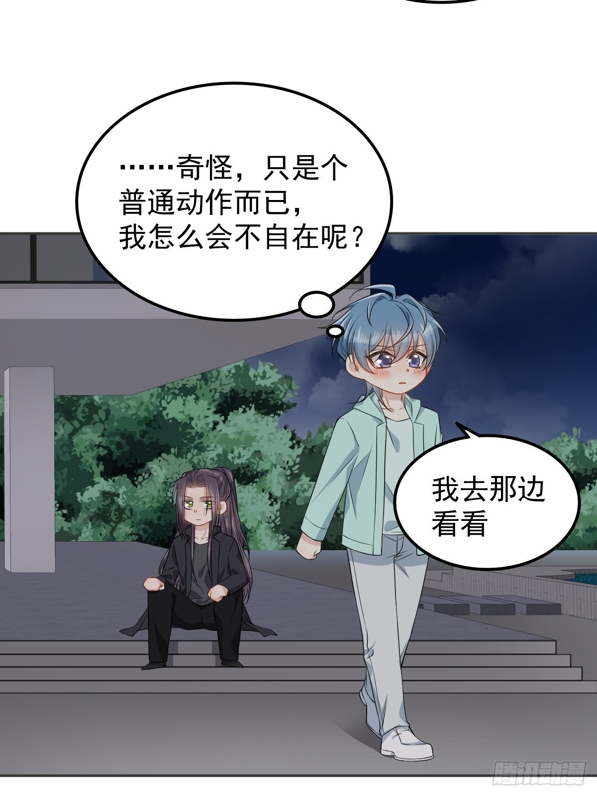 第140话咒枣术5
