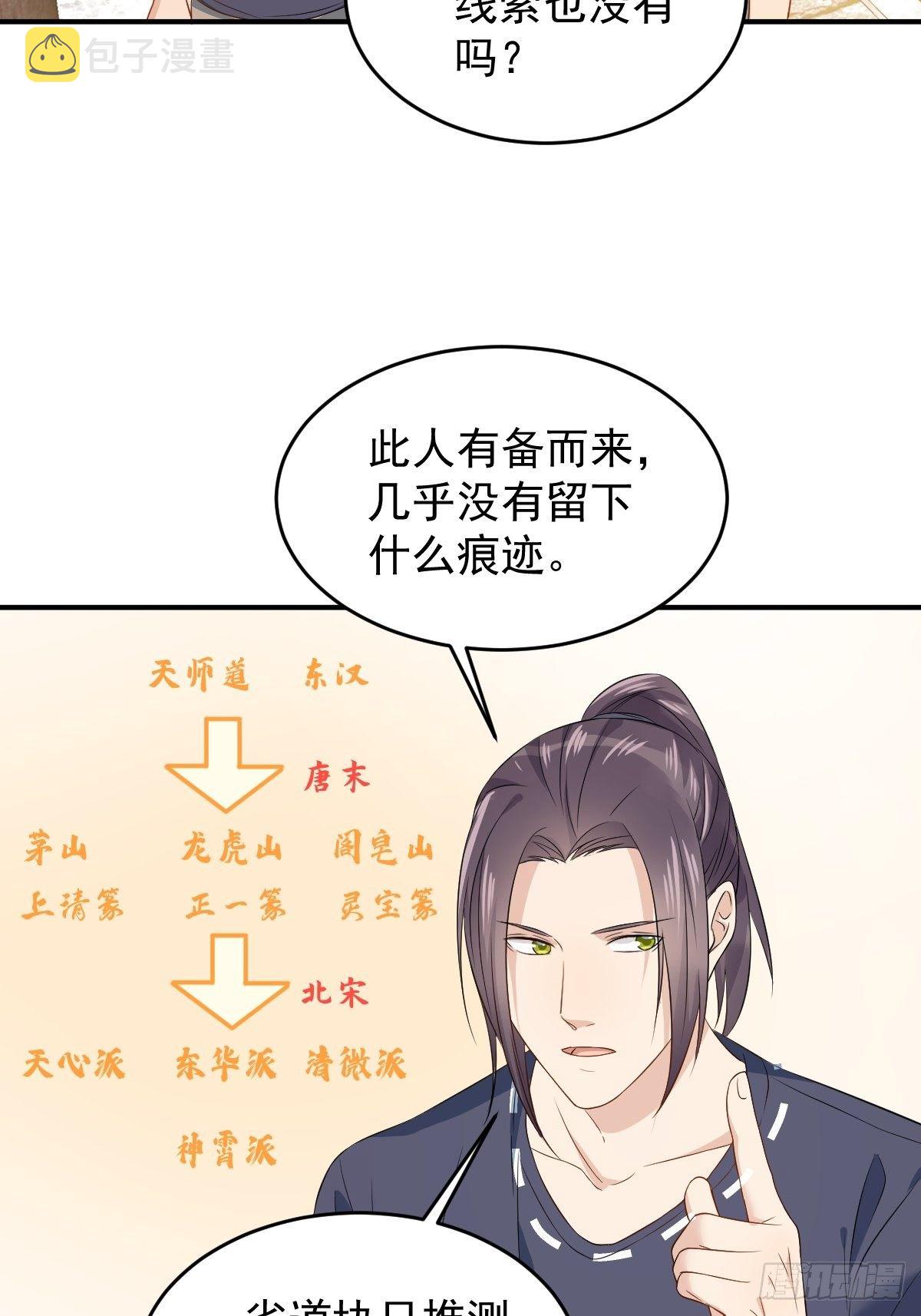 第62话 失窃4