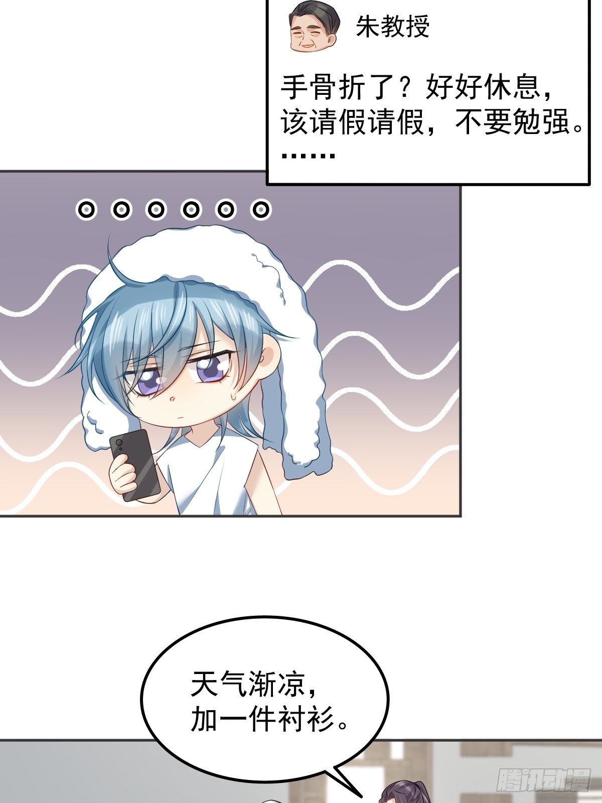 第149话要完！3