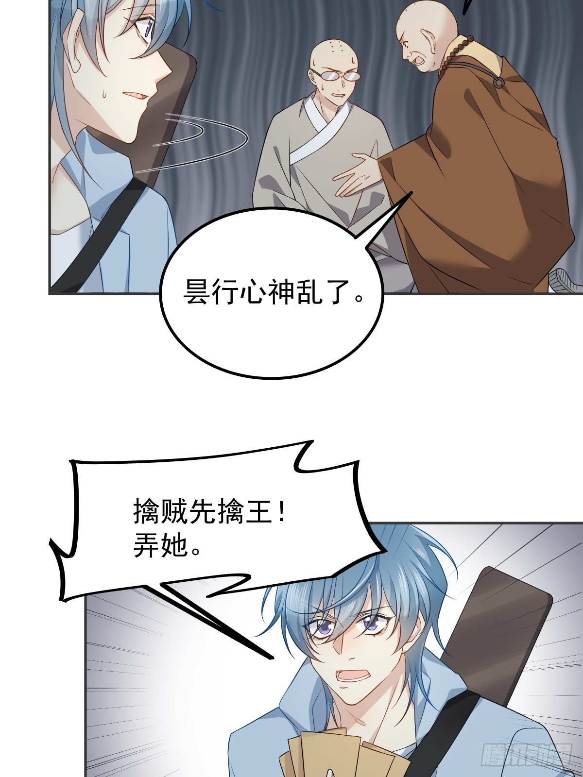 第145话软柿子？？4
