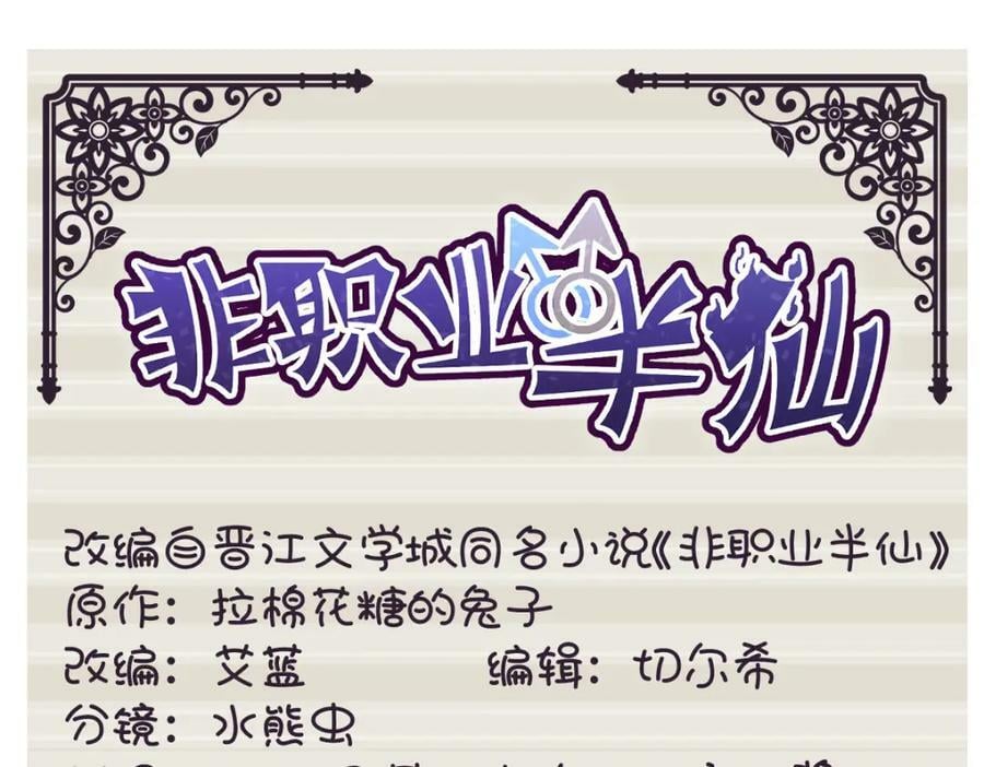 第230话 小跳蛙2