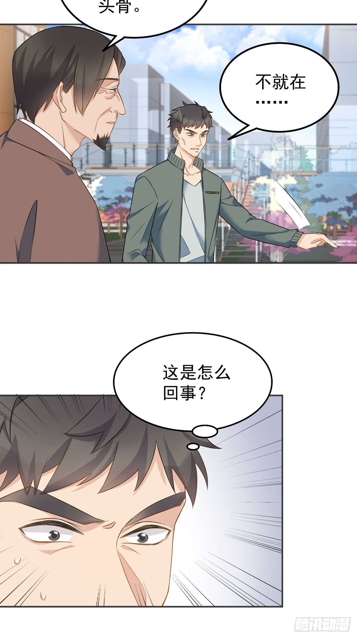 第157话太基了！4